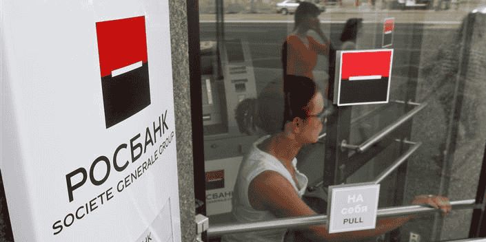 LE DIRECTEUR GÉNÉRAL DE ROSBANK ARRÊTÉ POUR CORRUPTION PRÉSUMÉE
