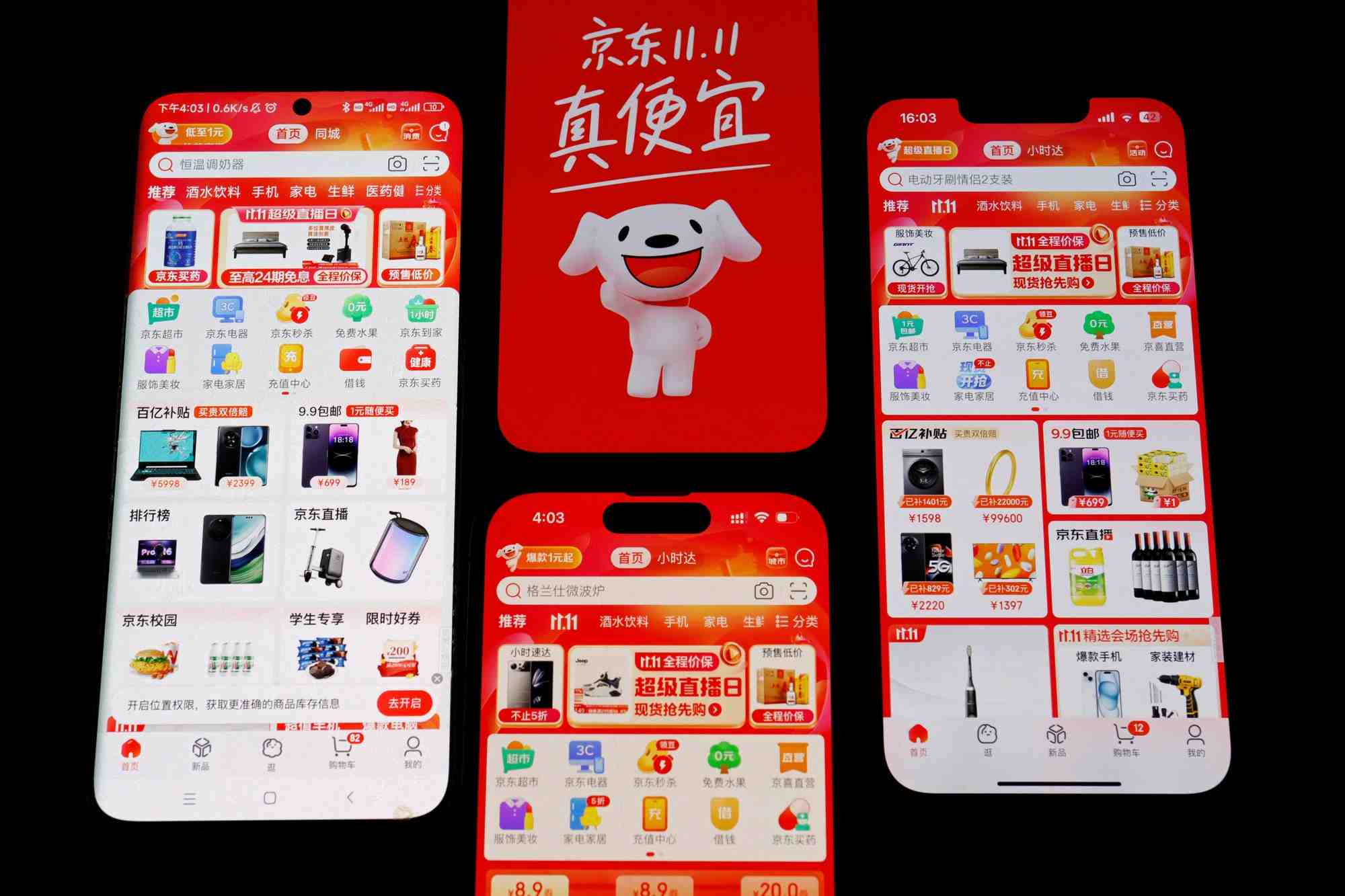 L'application e-commerce de jd.com