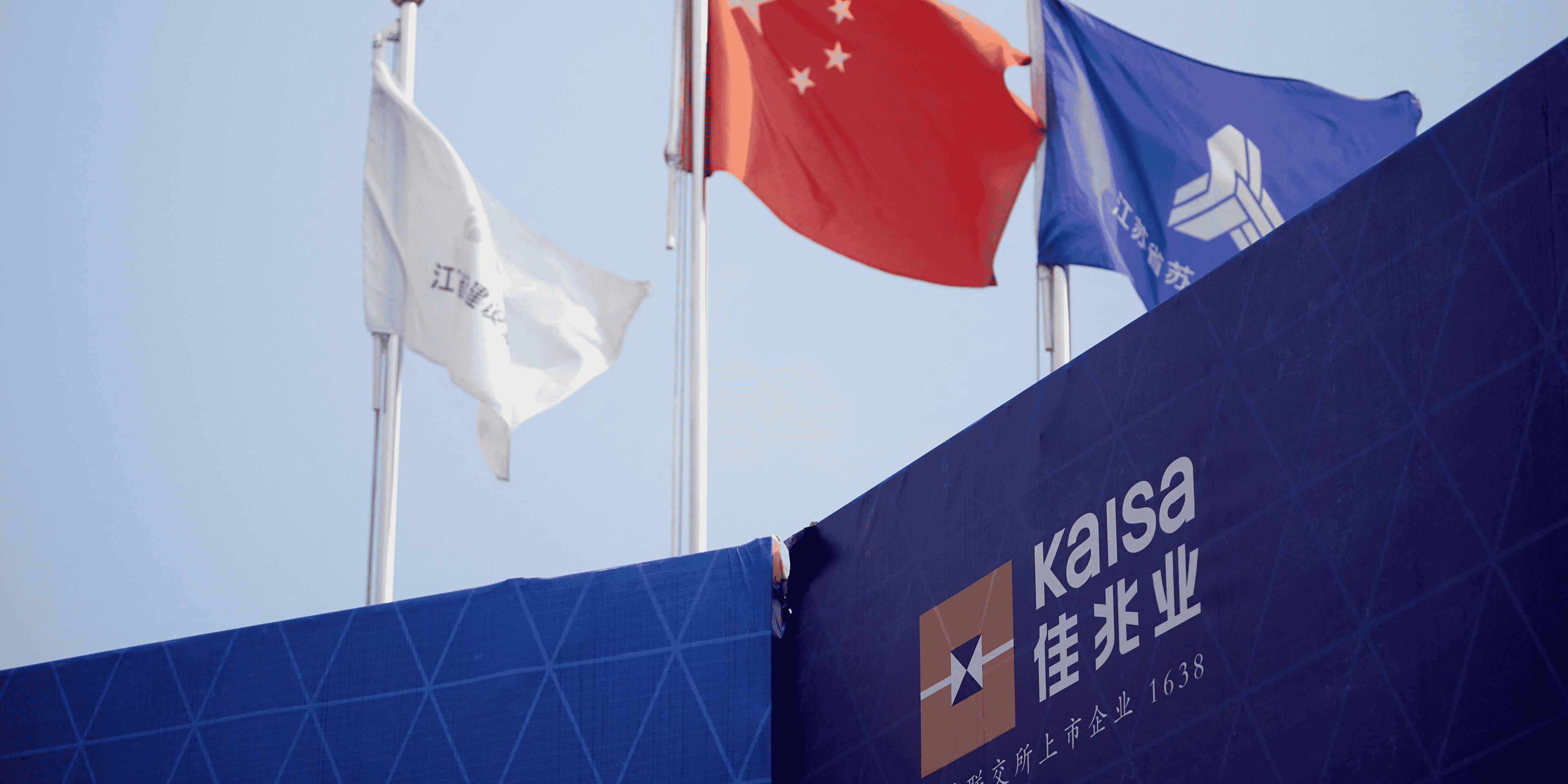 Kaisa, promoteur, Chine