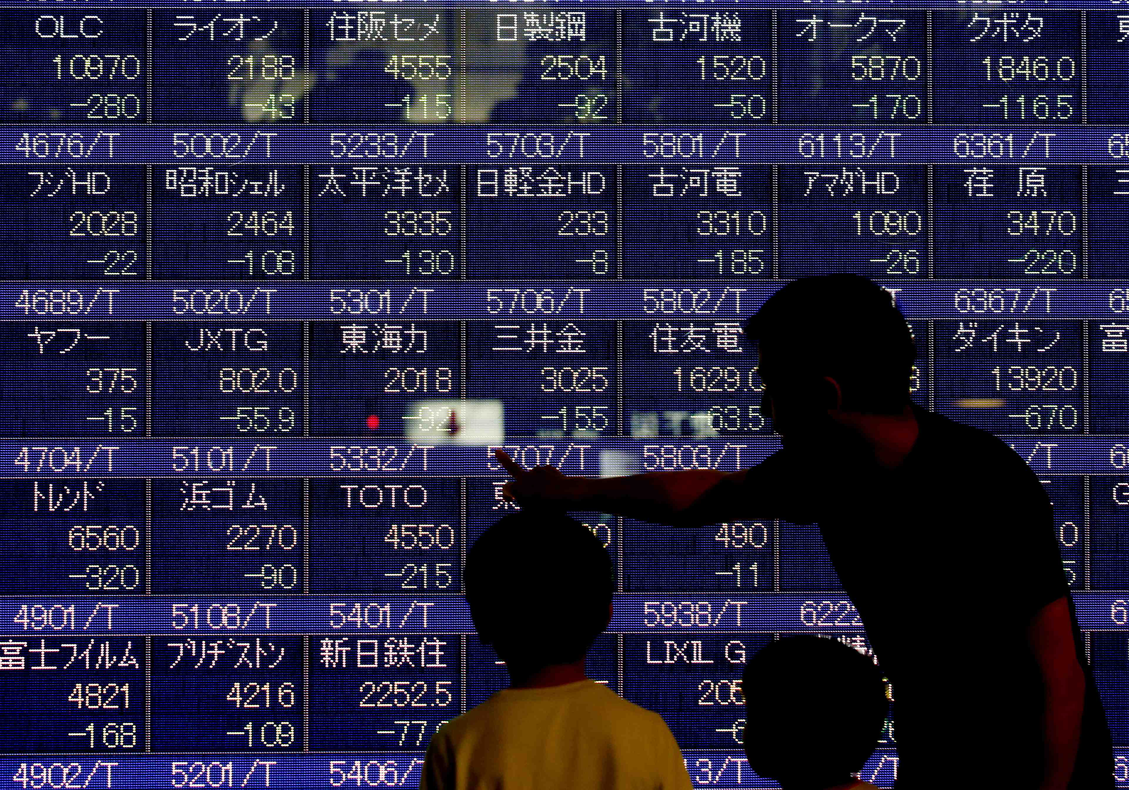 La bourse de tokyo finit en baisse