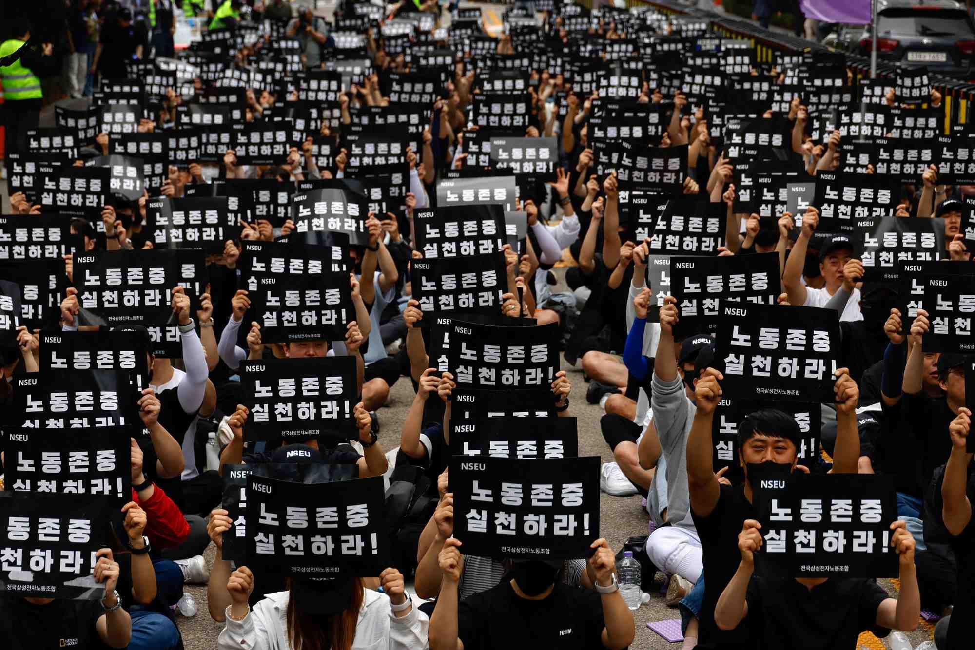 Manifestation du syndicat national de samsung electronics (nseu) a seoul