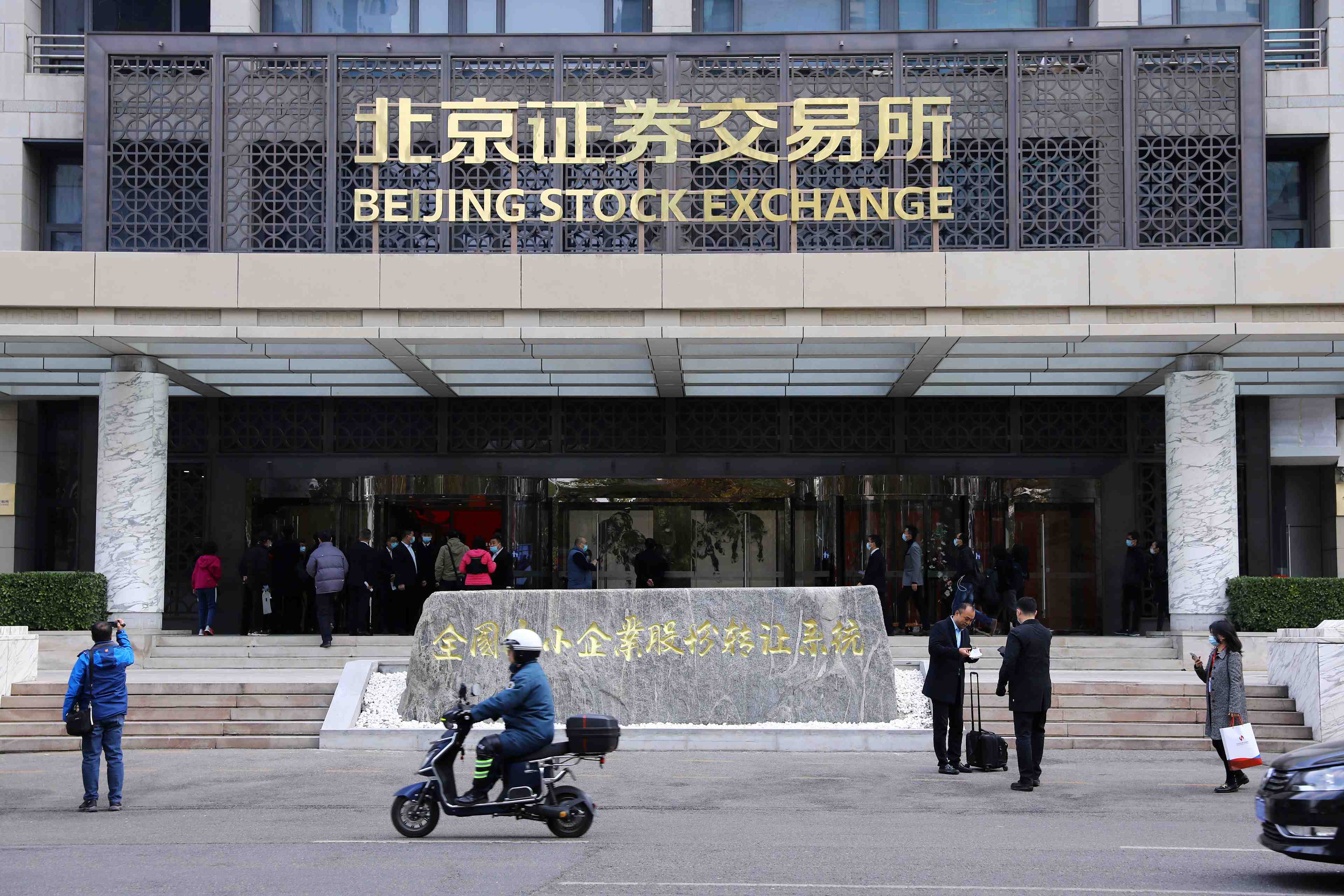 Coup d'envoi de la bourse de pekin, dix titres flambent