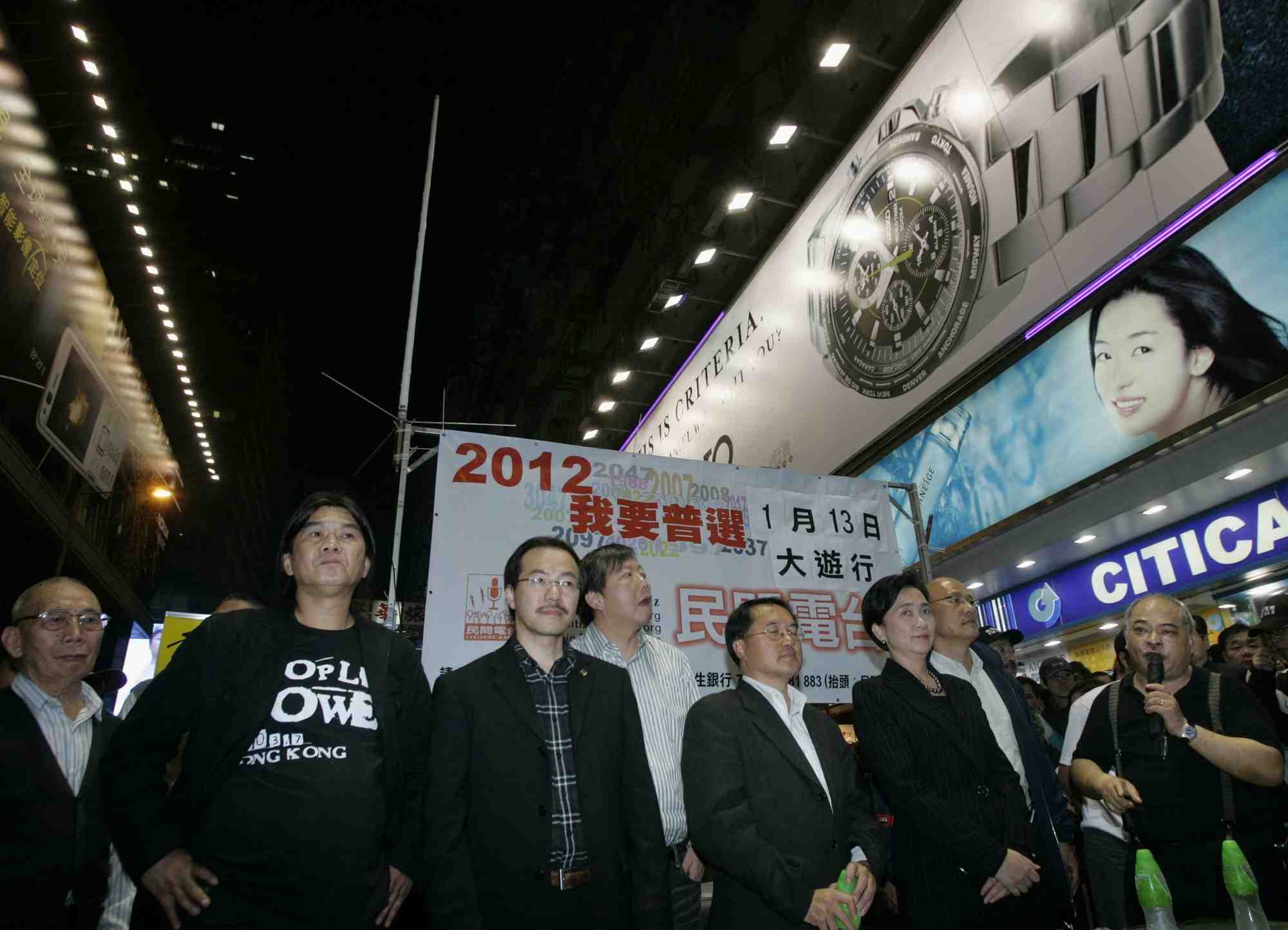 Une radio pro-democratie de hong kong ferme face a des pressions "dangereuses"