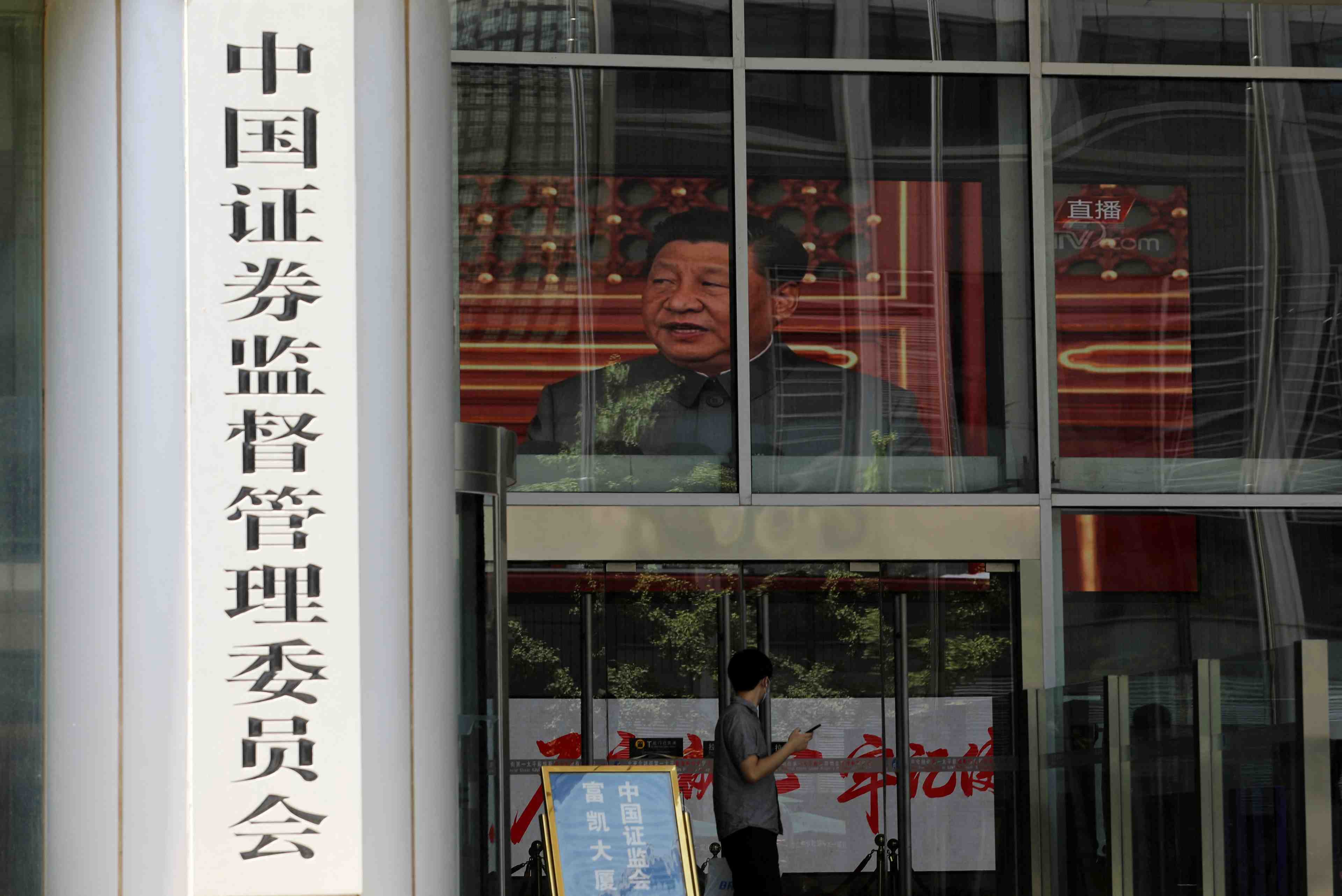La chine va repondre aux preoccupations concernant les regles de cotation des entreprises a l'international