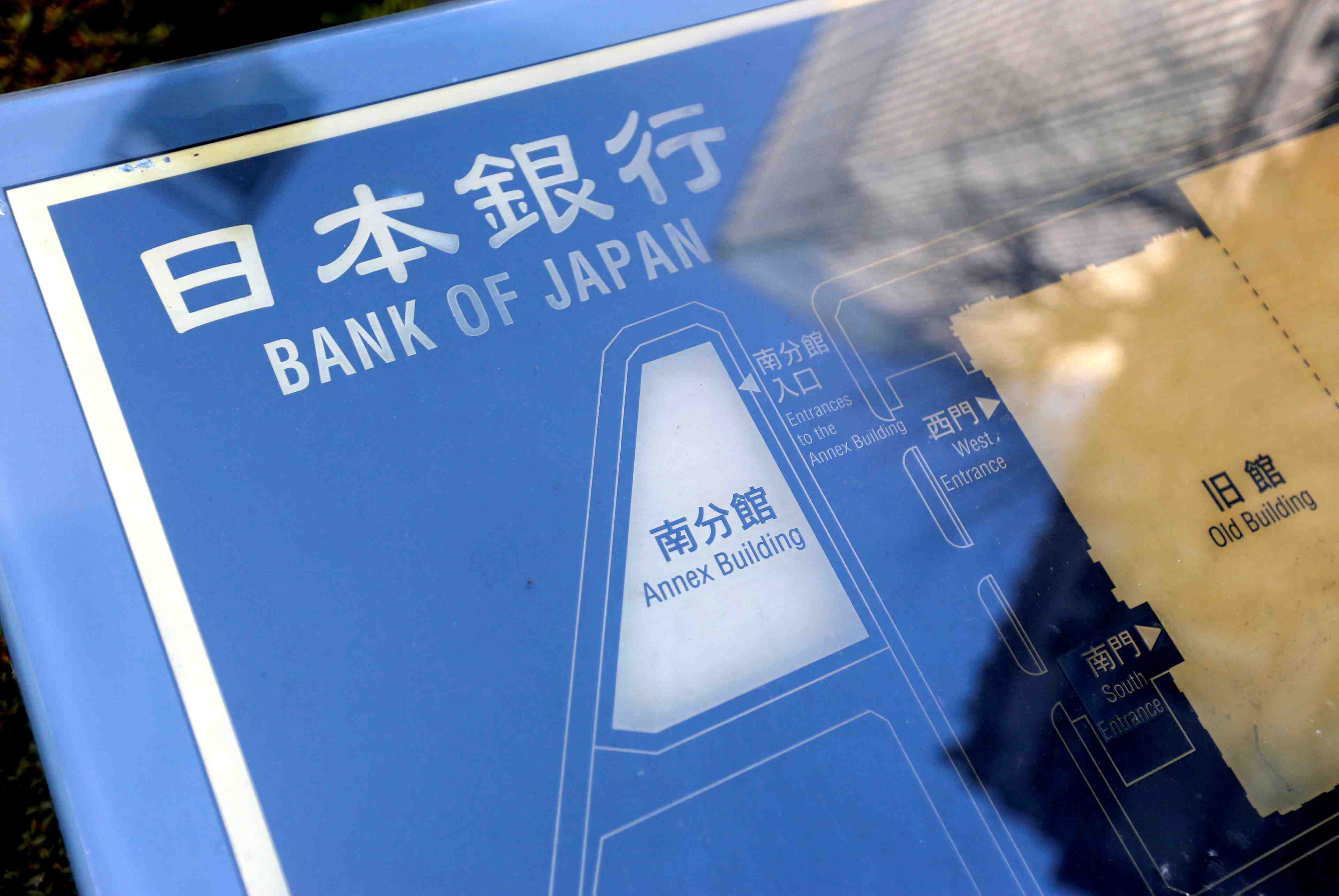 Japon: la boj a debattu d'un assouplissement accru en juin