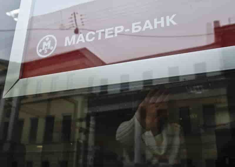 La banque centrale russe retire sa licence à Master Bank