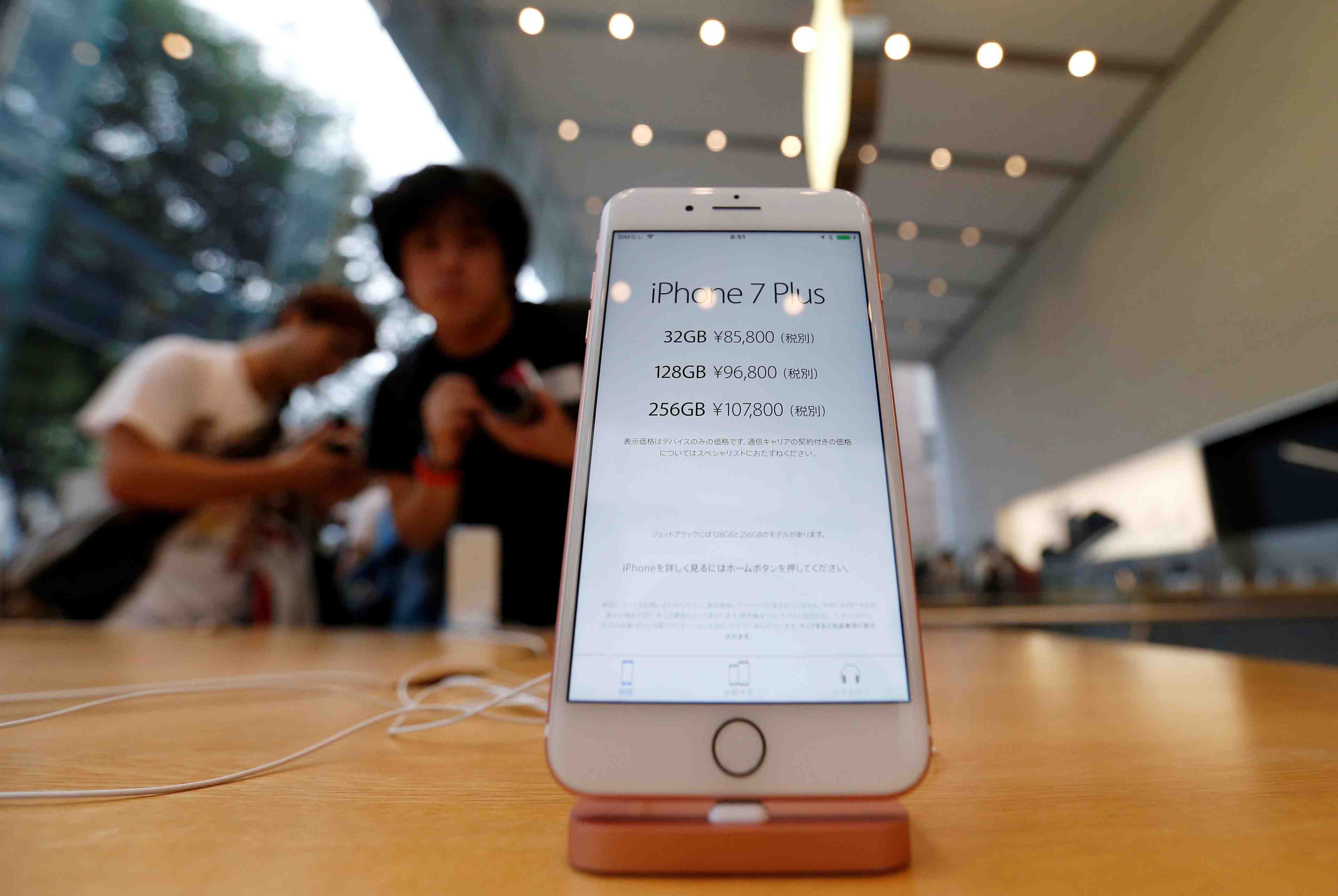 Apple a suivre a wall street