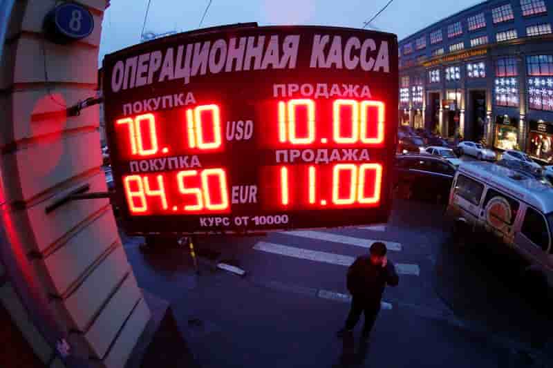 Le rouble se reprend face au dollar et à l'euro