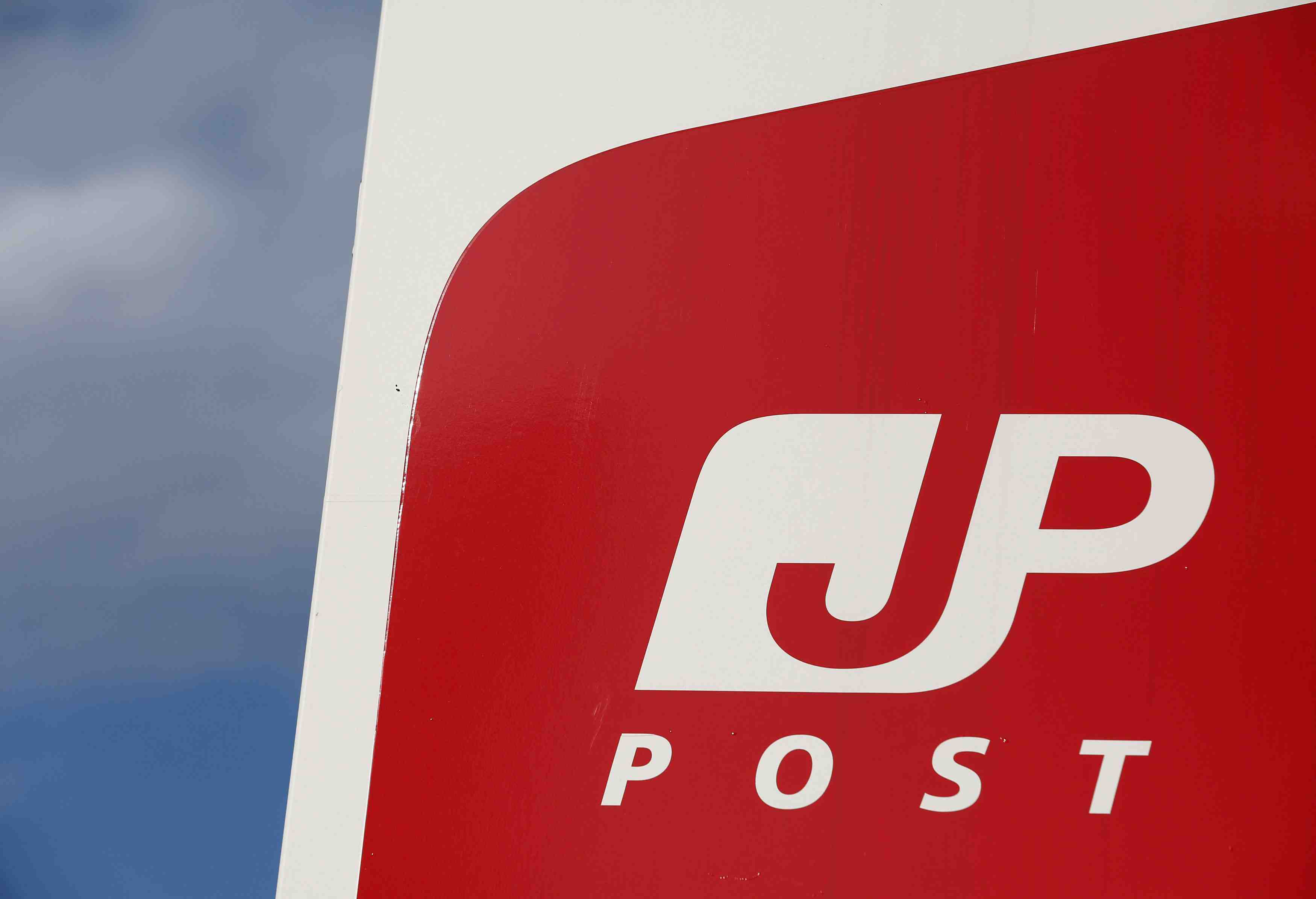 Japan post: tokyo prevoit un placement de 1.400 milliards de yens