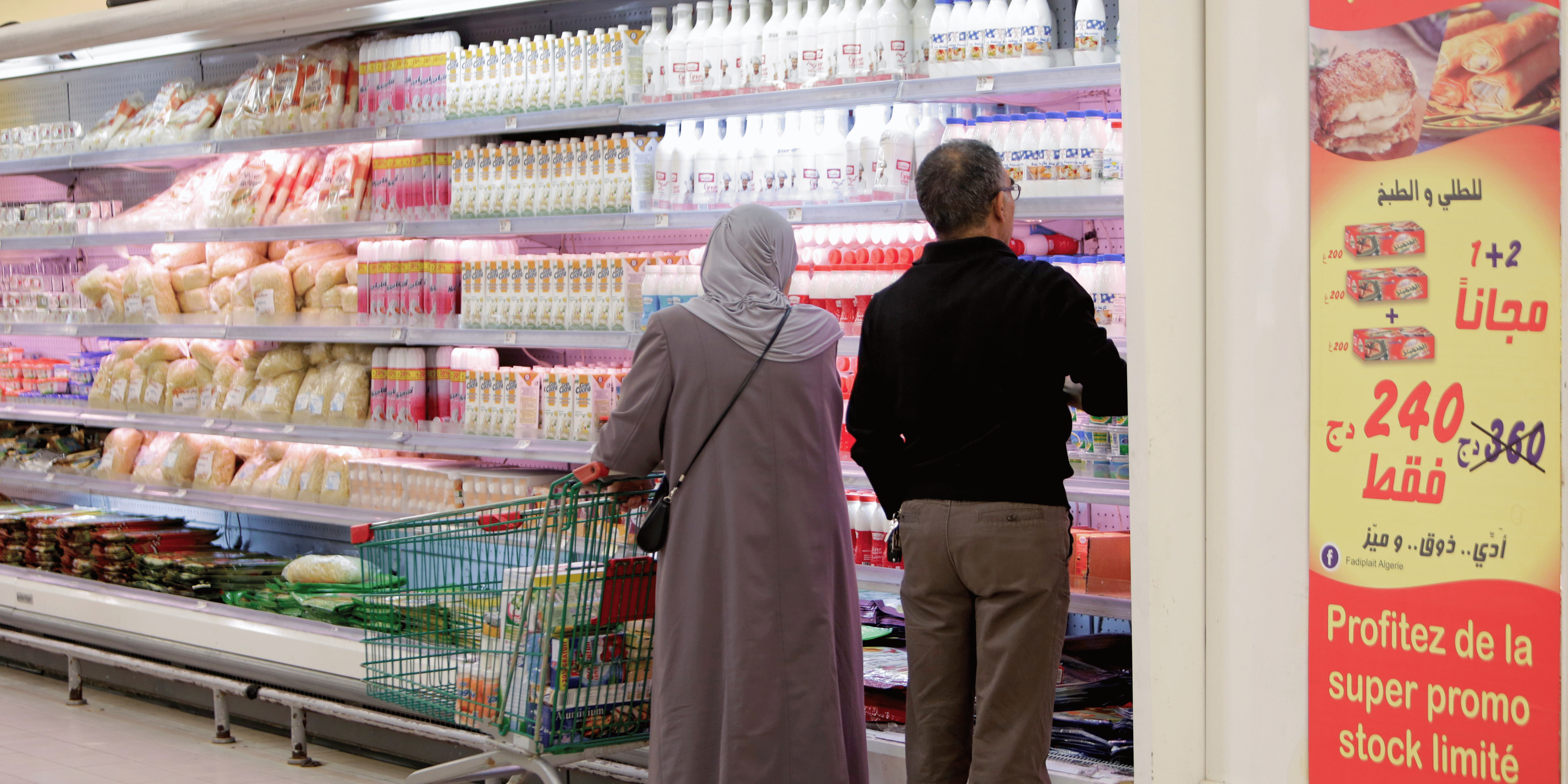 Supermarché Alger