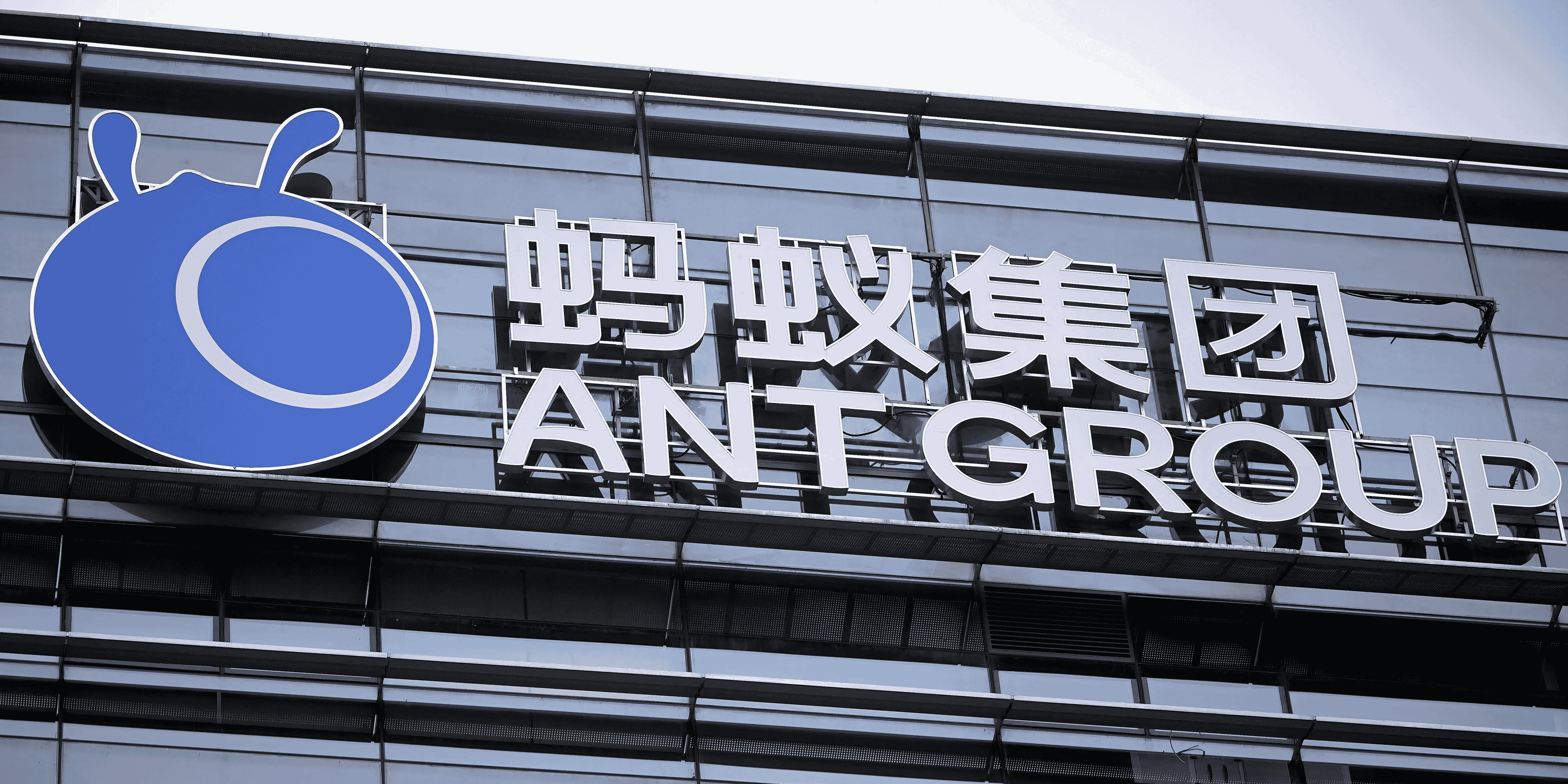 Chine: ant group affirme ne pas viser une introduction en bourse
