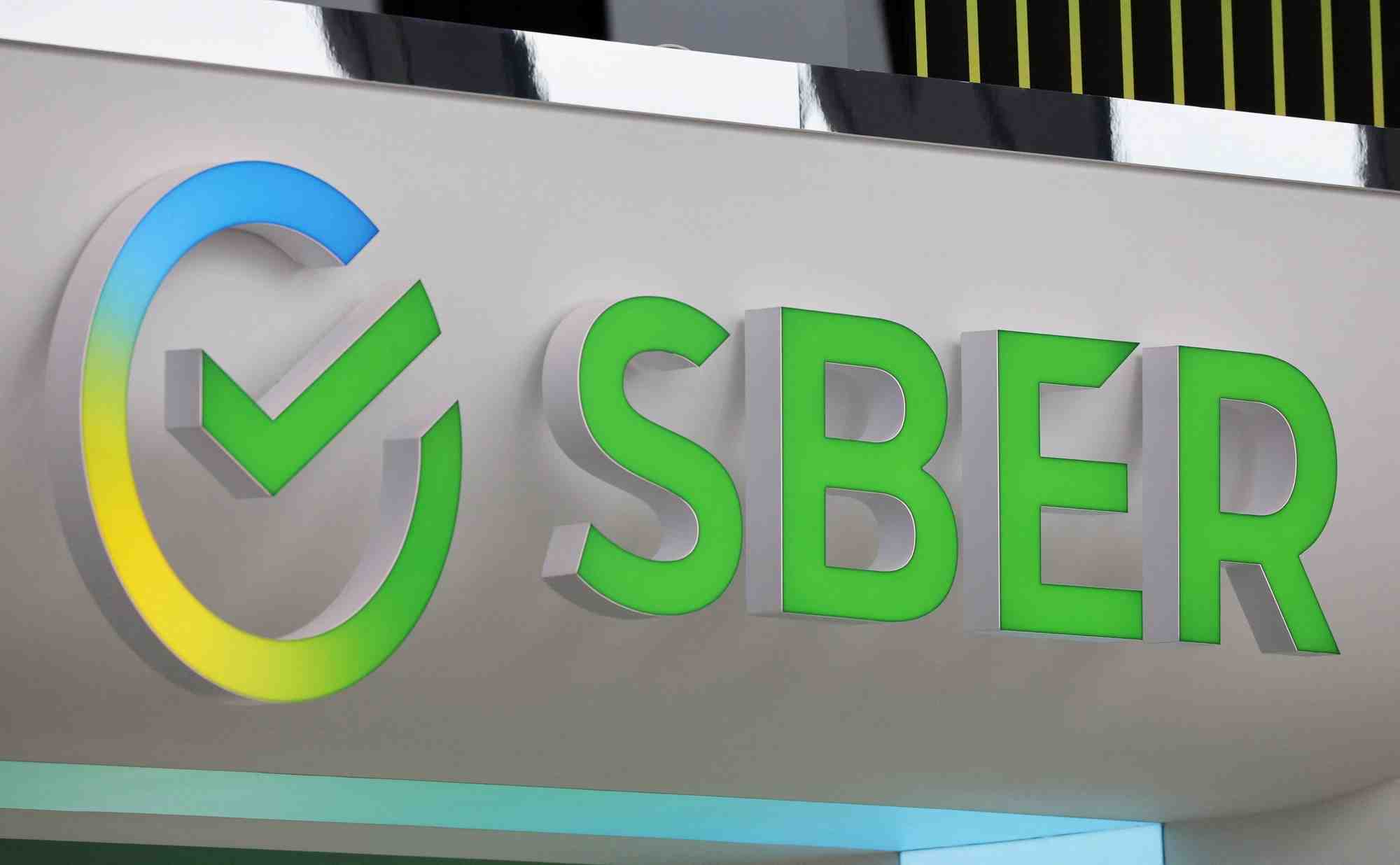 Photo d'archives du logo de la banque russe, sberbank