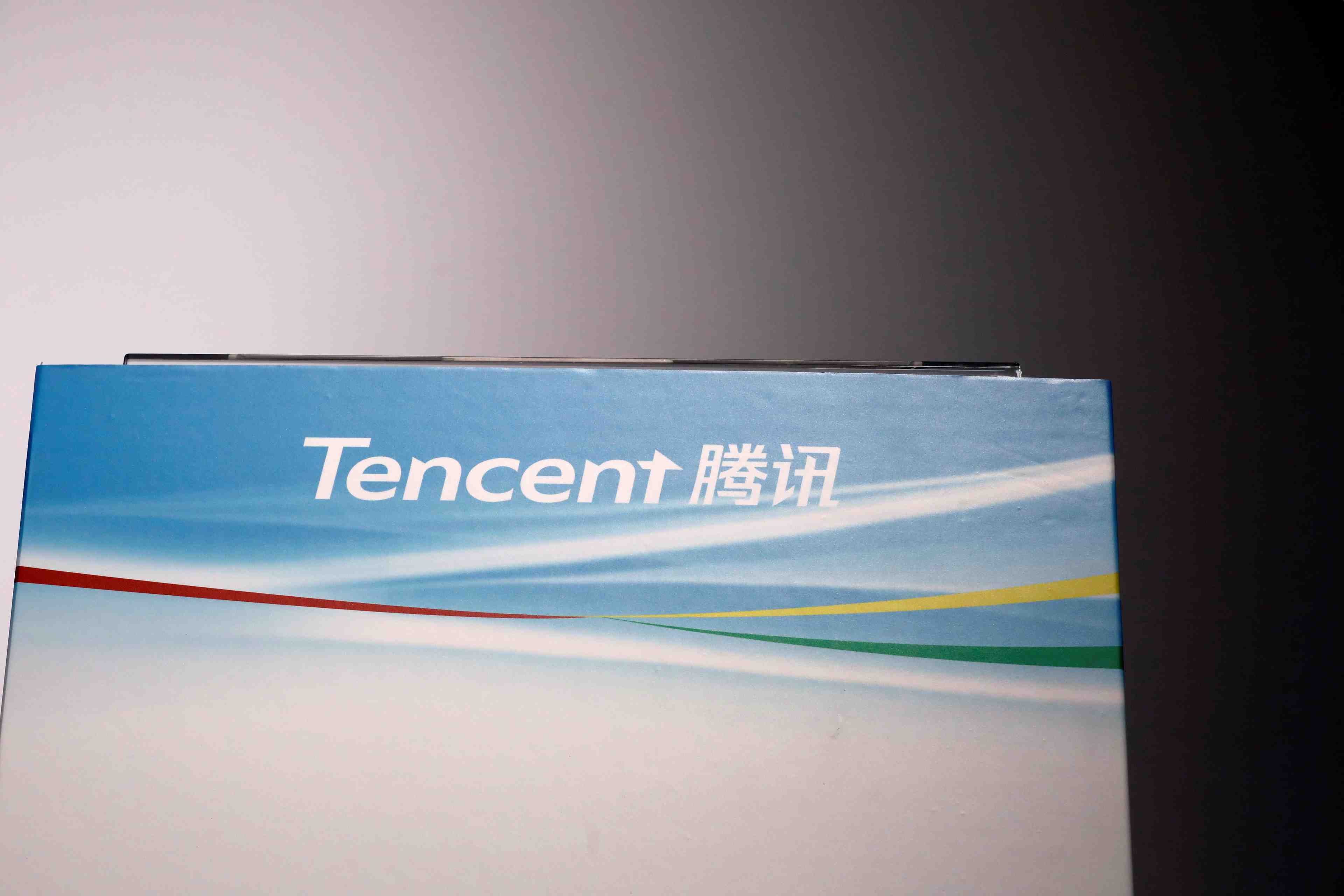 Pekin va autoriser de nouveaux jeux de tencent, le titre monte