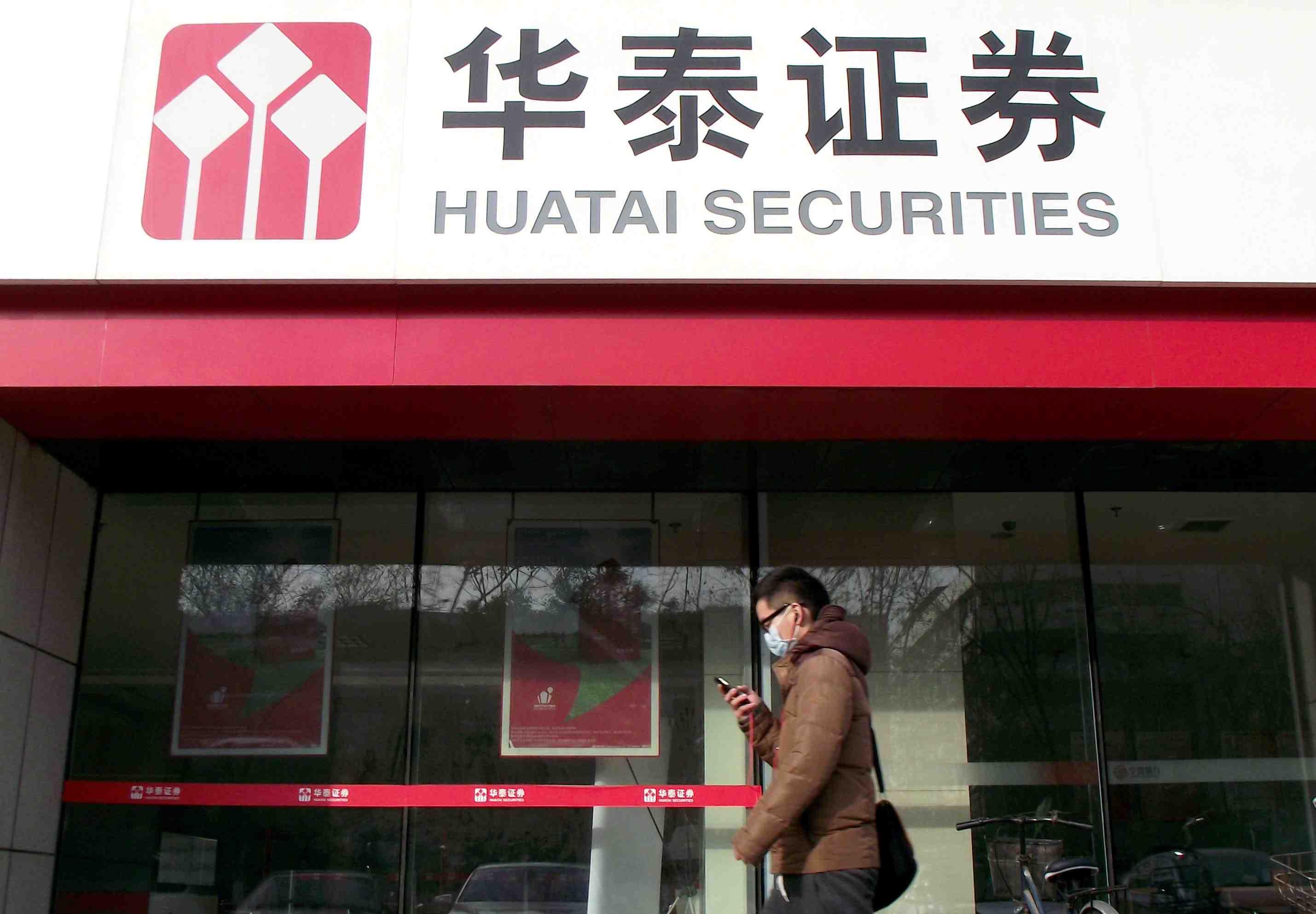 Huatai securites prevoit une cotation a londres mi-decembre
