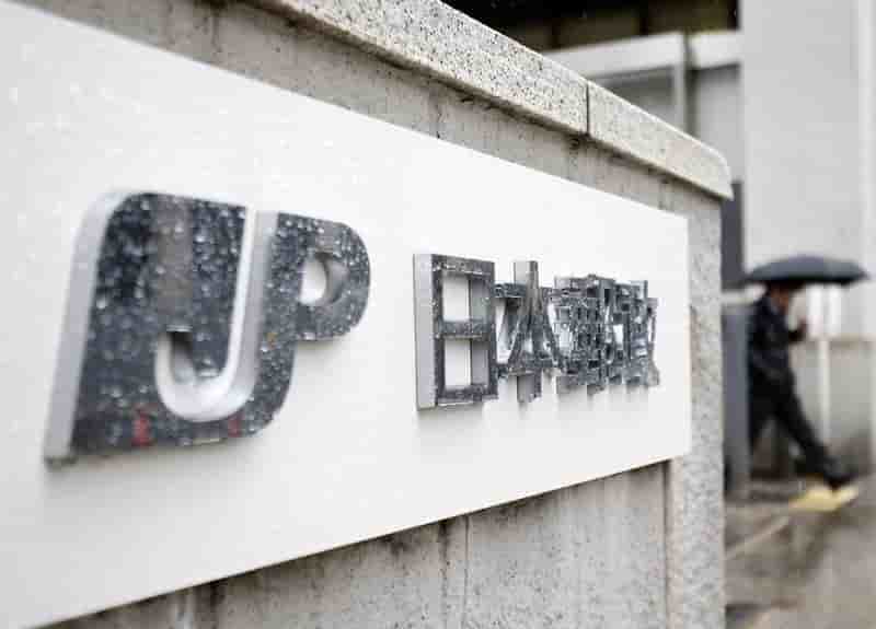 La poste japonaise va entrer en bourse