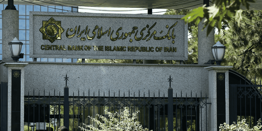Banque centrale d'Iran