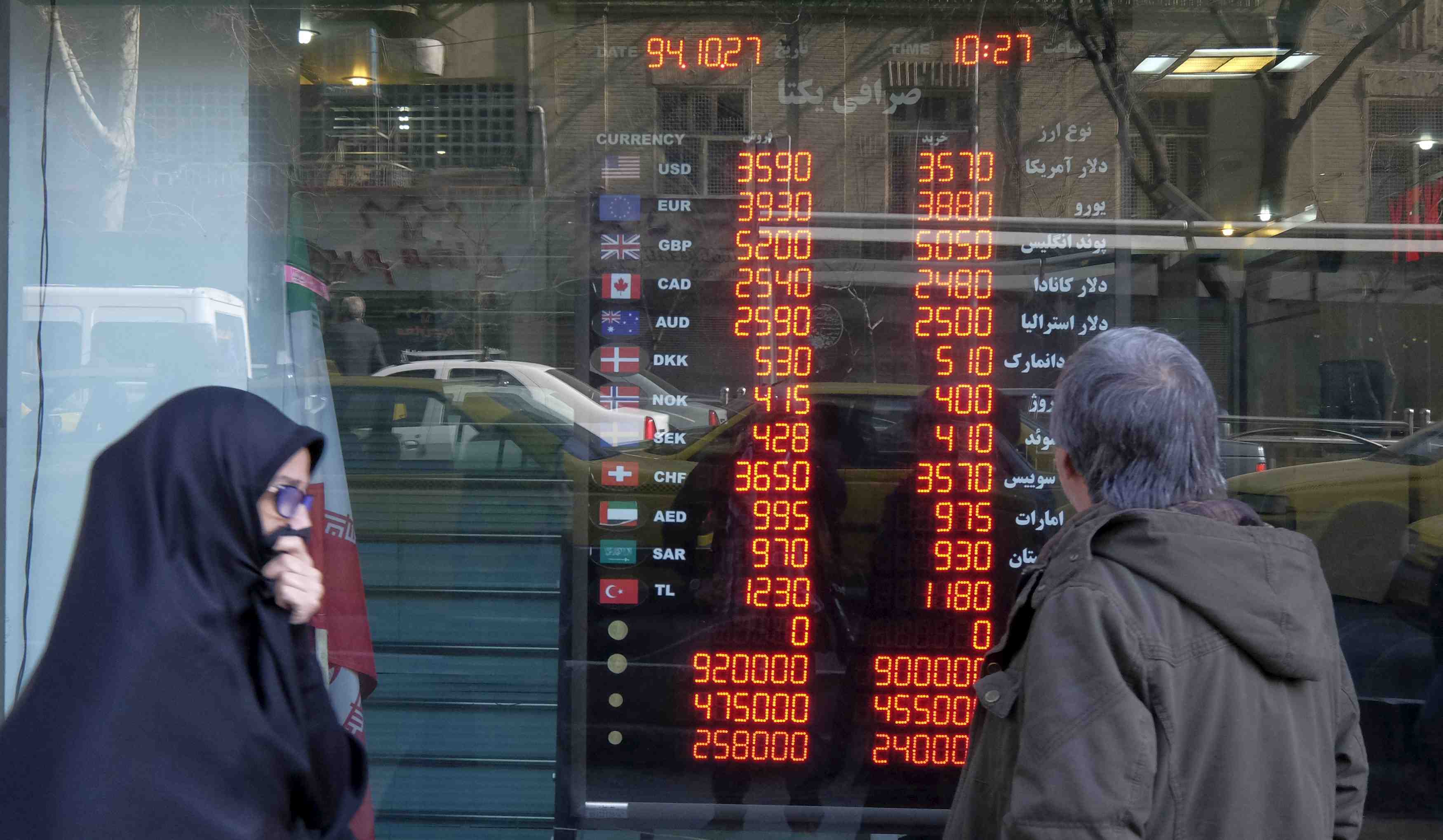 Teheran se prepare a la reprise des transactions internationales