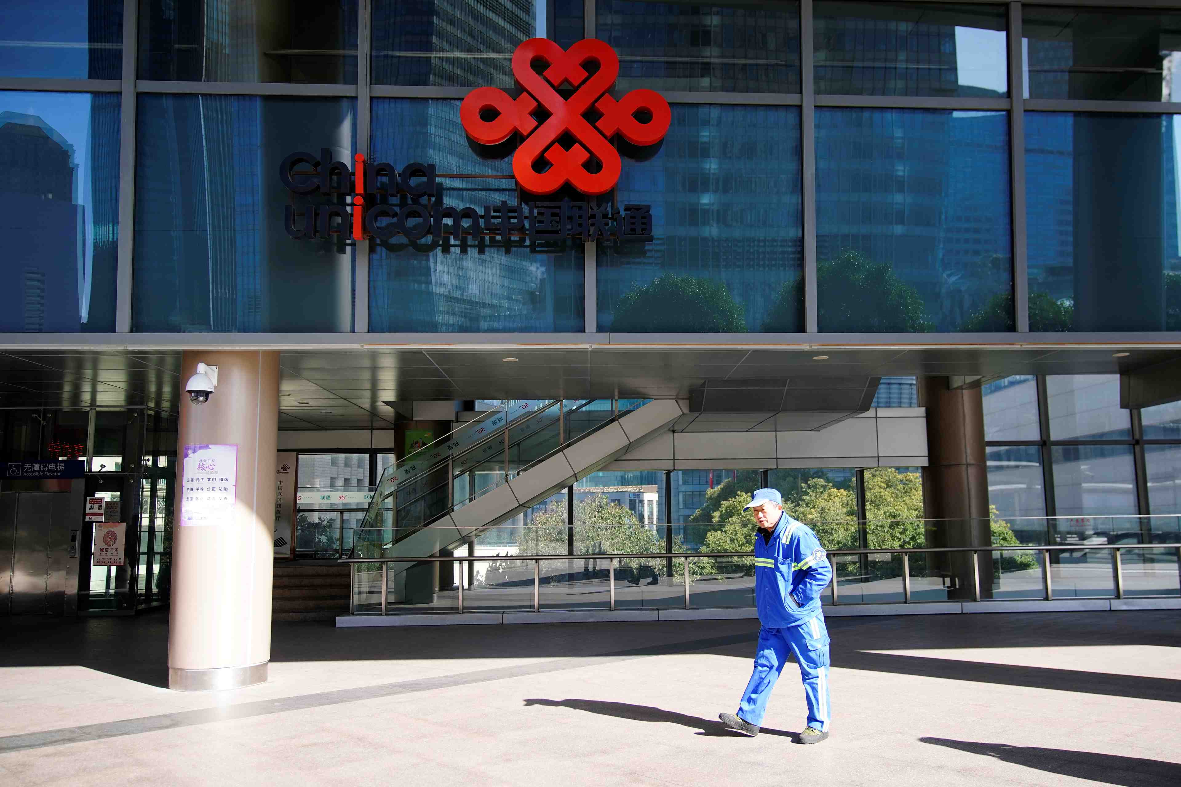 Coronavirus: la chine recense 53 cas supplementaires