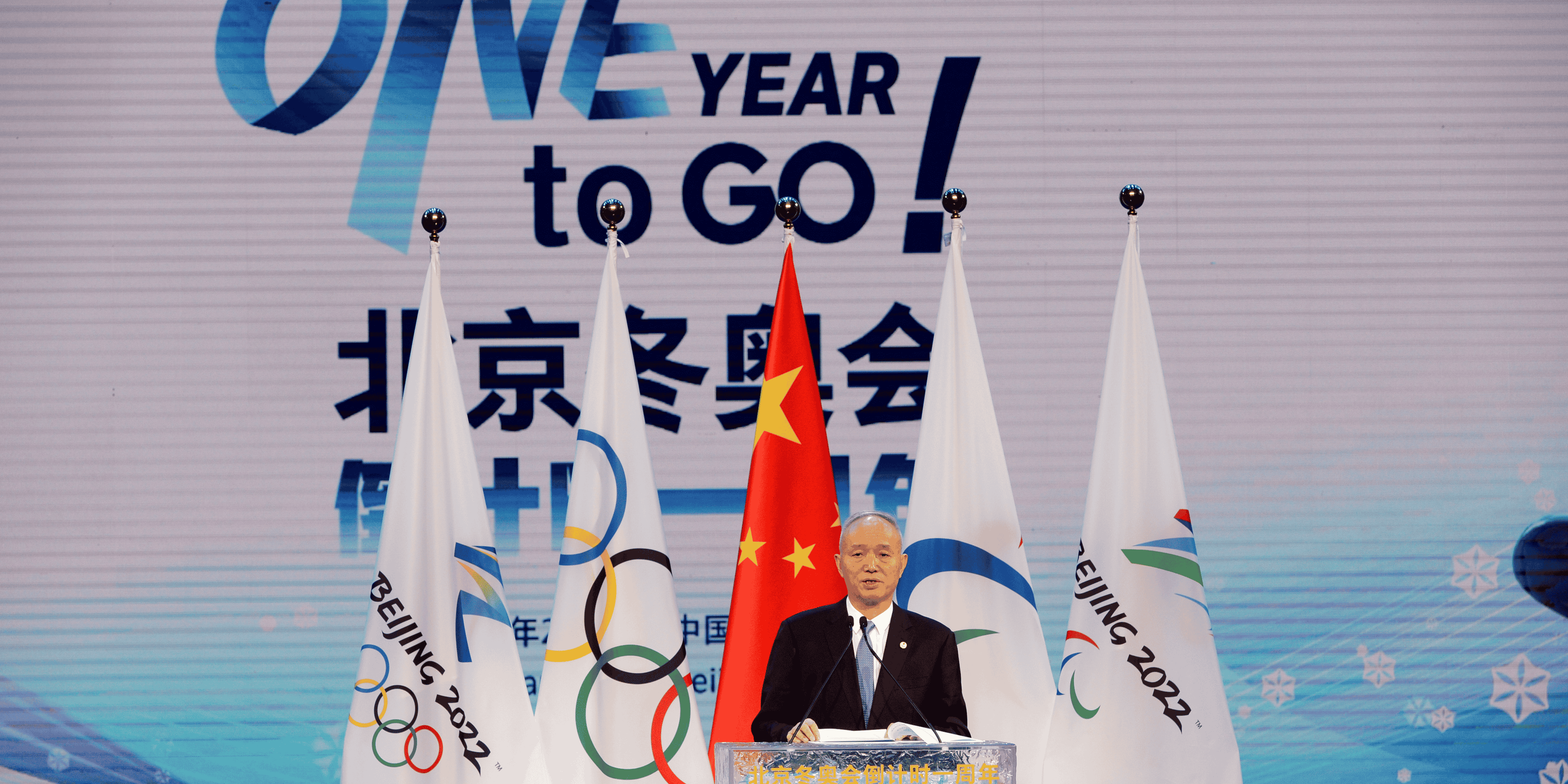 Beijing,O, 2022