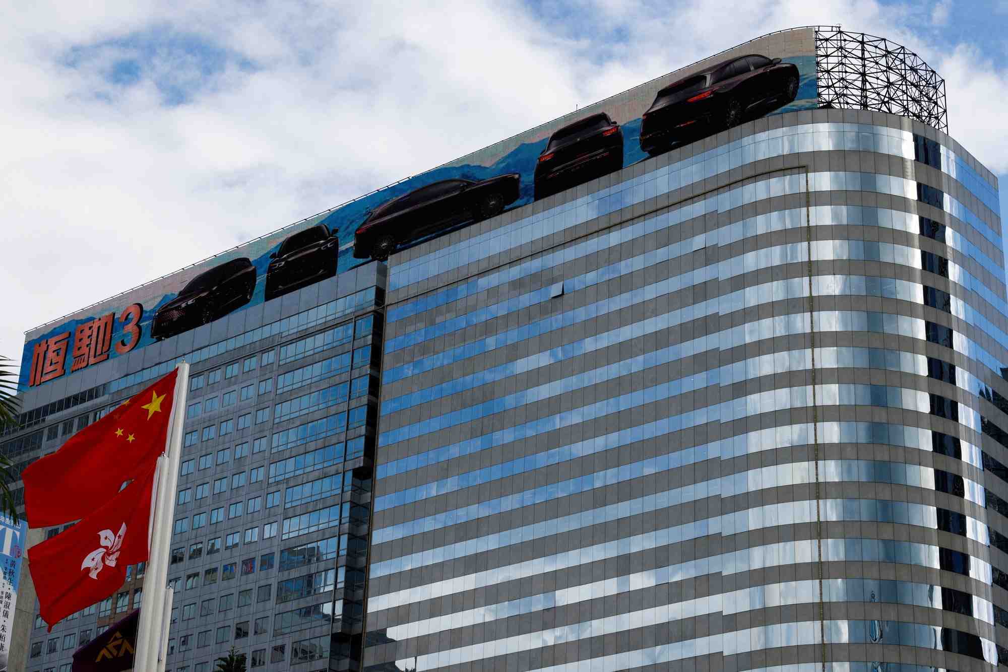 Photo d'archives : le centre china evergrande est vu a hong kong