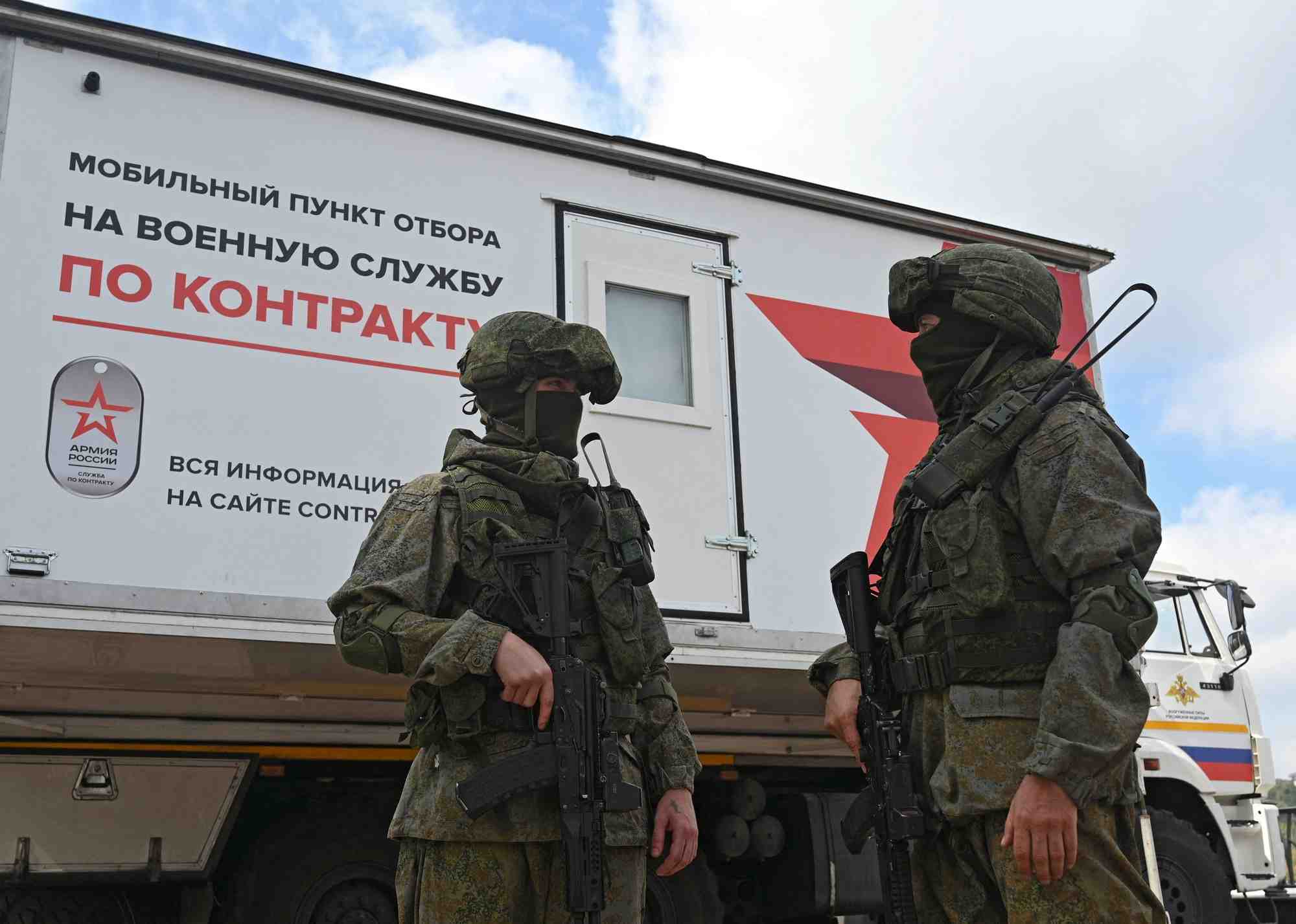 Centre mobile de recrutement pour le service militaire sous contrat a rostov-sur-le-don