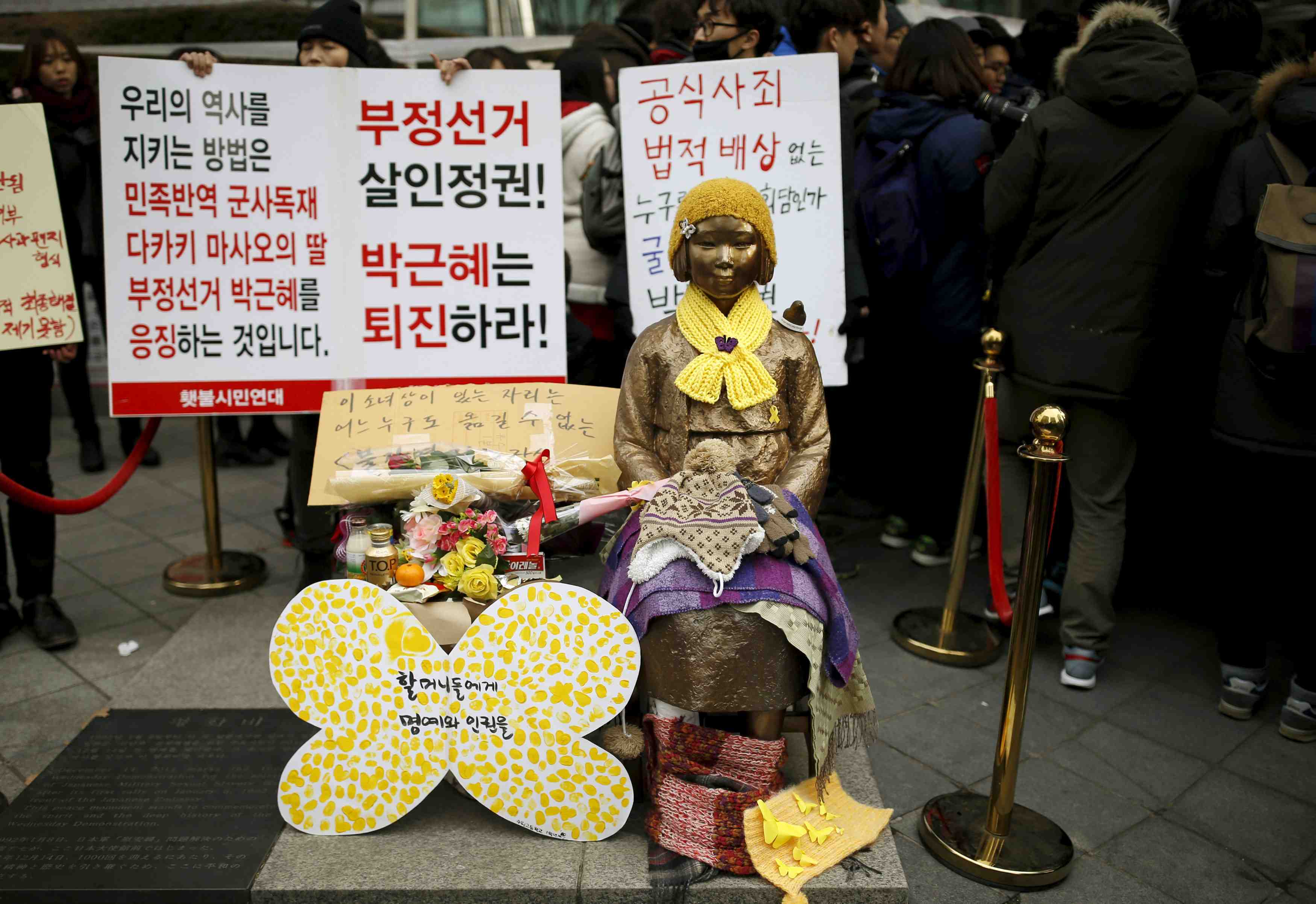 Manifestation a seoul contre l'accord sur les "femmes de reconfort"