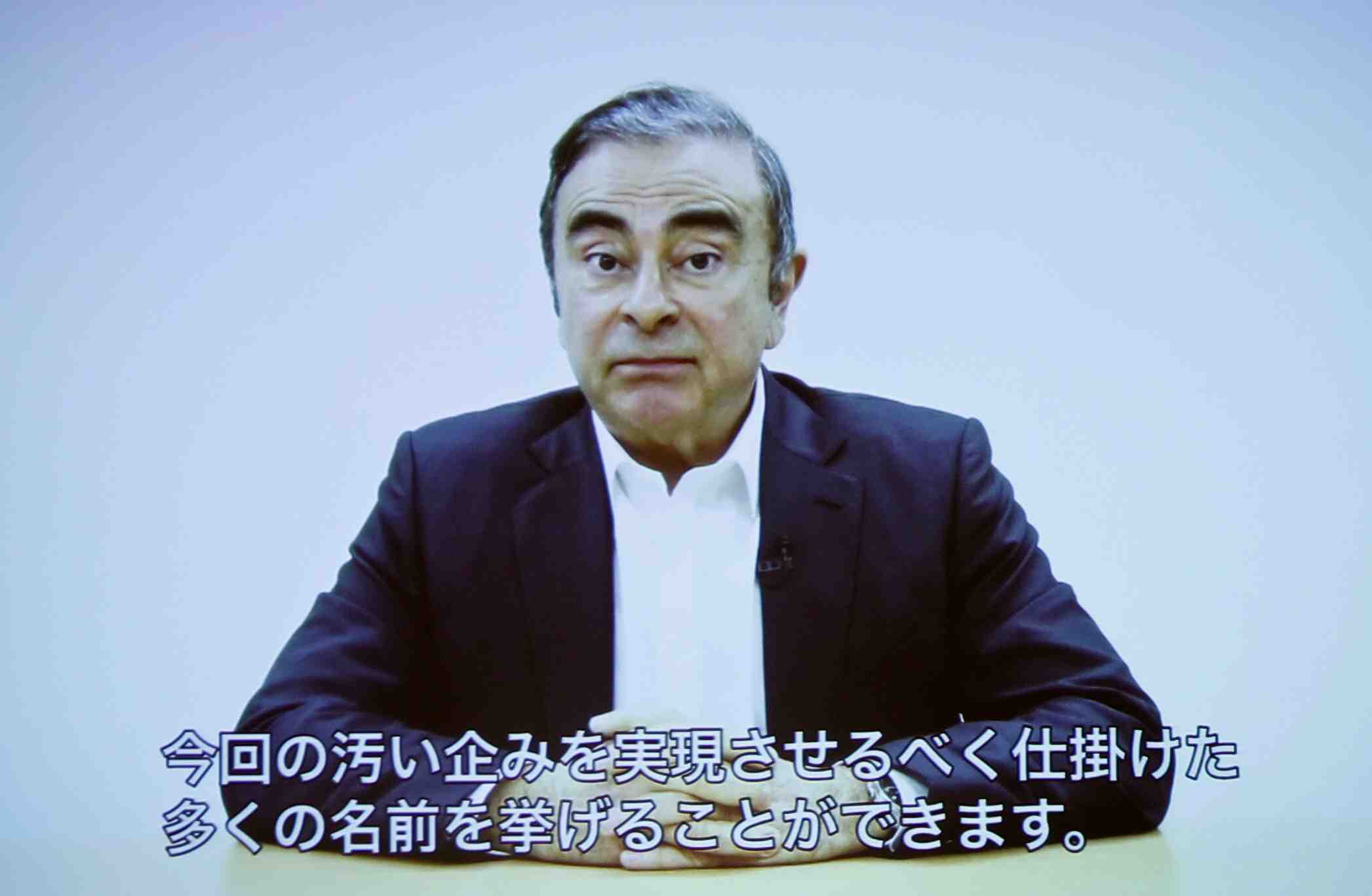Encadre: ce qu'on peut attendre de la conference de presse de ghosn