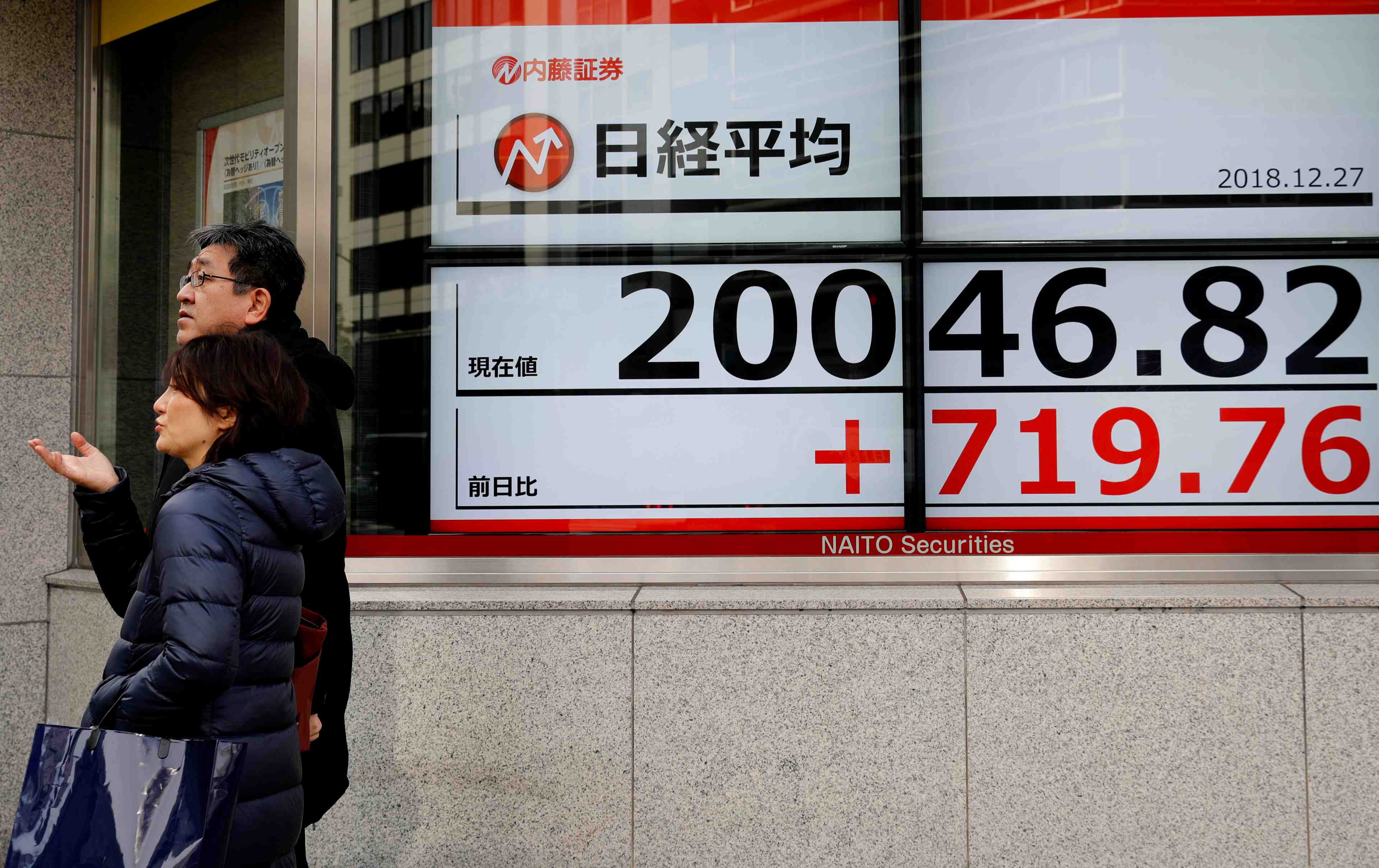 Tokyo finit en hausse