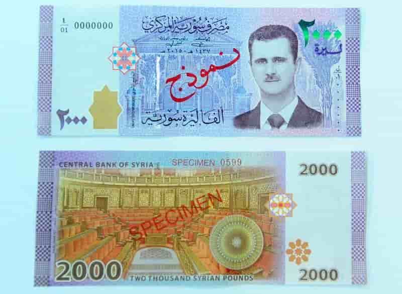 Bachar al assad en effigie sur un billet de banque, une premiere