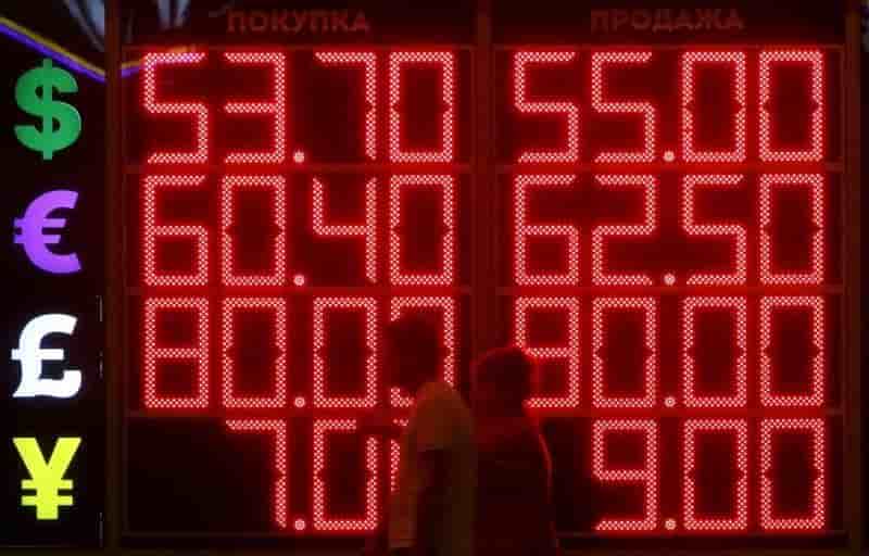 Neuf banques accusees de manipulation sur le forex transigent