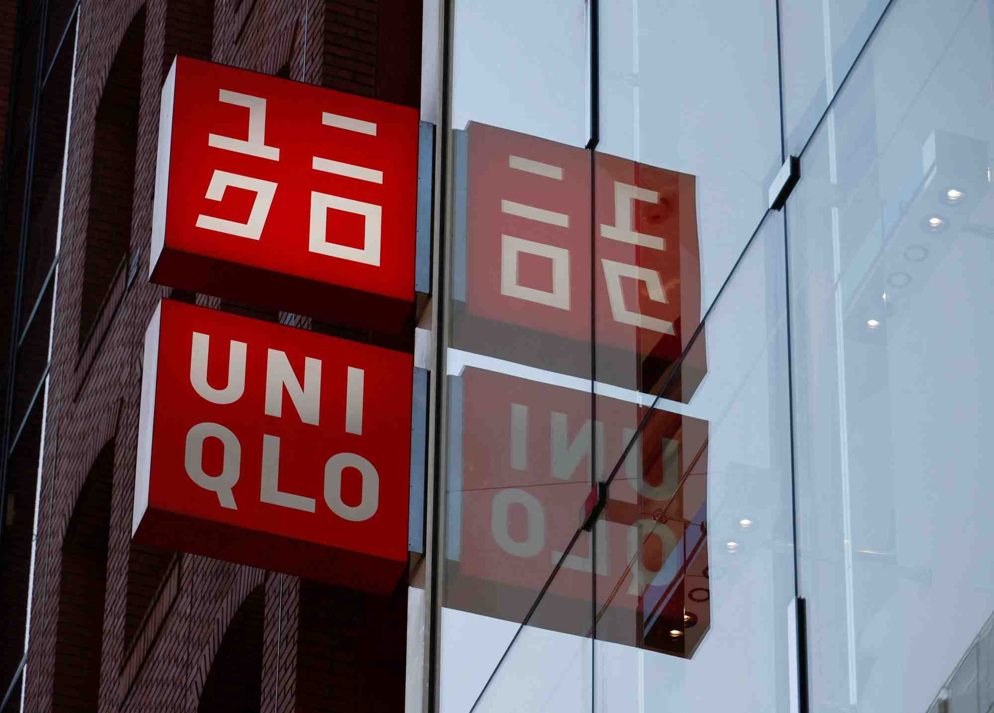 Photo du logo d'uniqlo