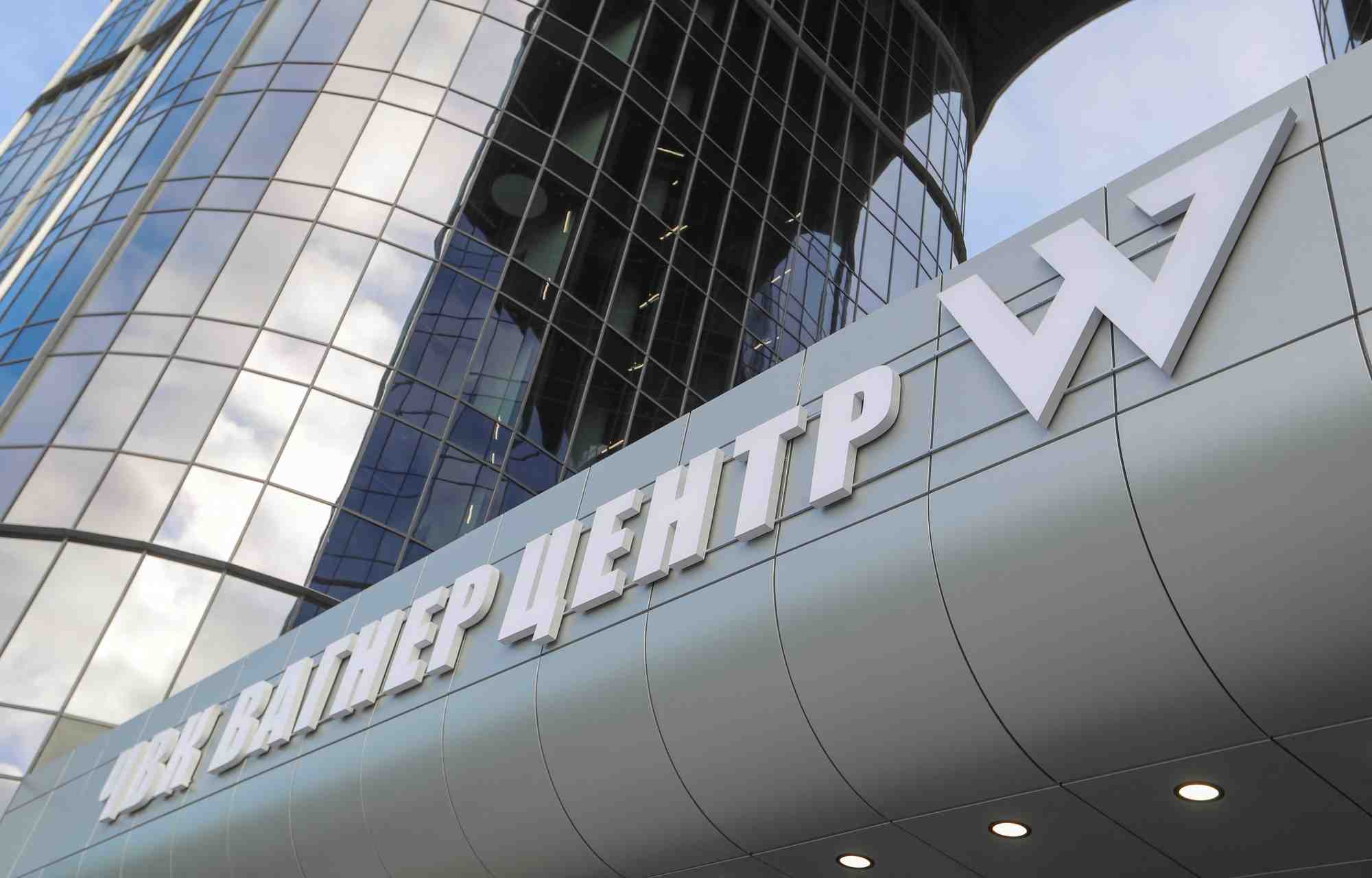 Vue du "pmc wagner centre", associe au fondateur du groupe wagner, evgueni prigojine, avant son ouverture a saint-petersbourg