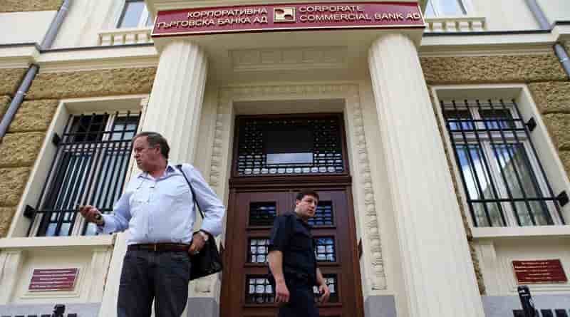 La Bulgarie prive Corpbank de sa licence