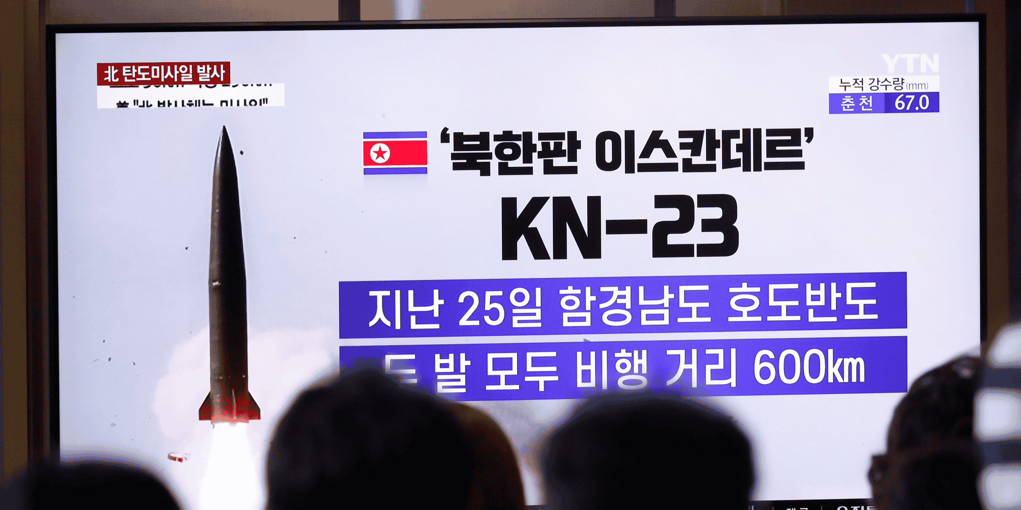 À Séoul, le 31 juillet 2019, des Sud-coréens regardent à la télévision un reportage sur la Corée du Nord qui tire des missiles balistiques à courte portée.