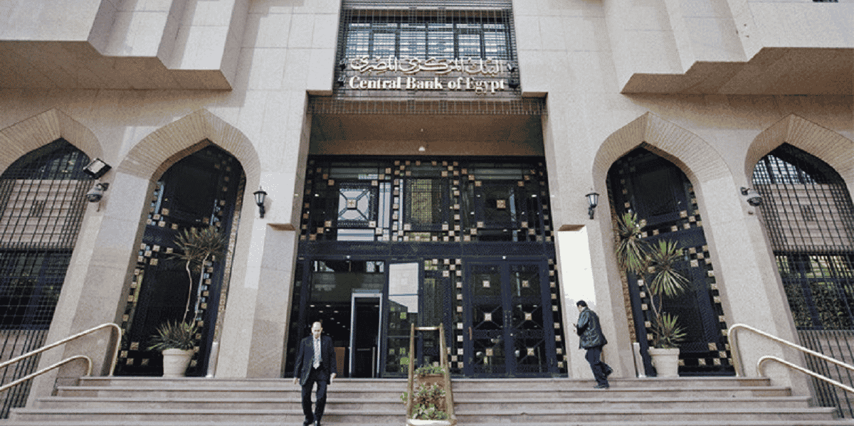 Banque centrale d'Egypte