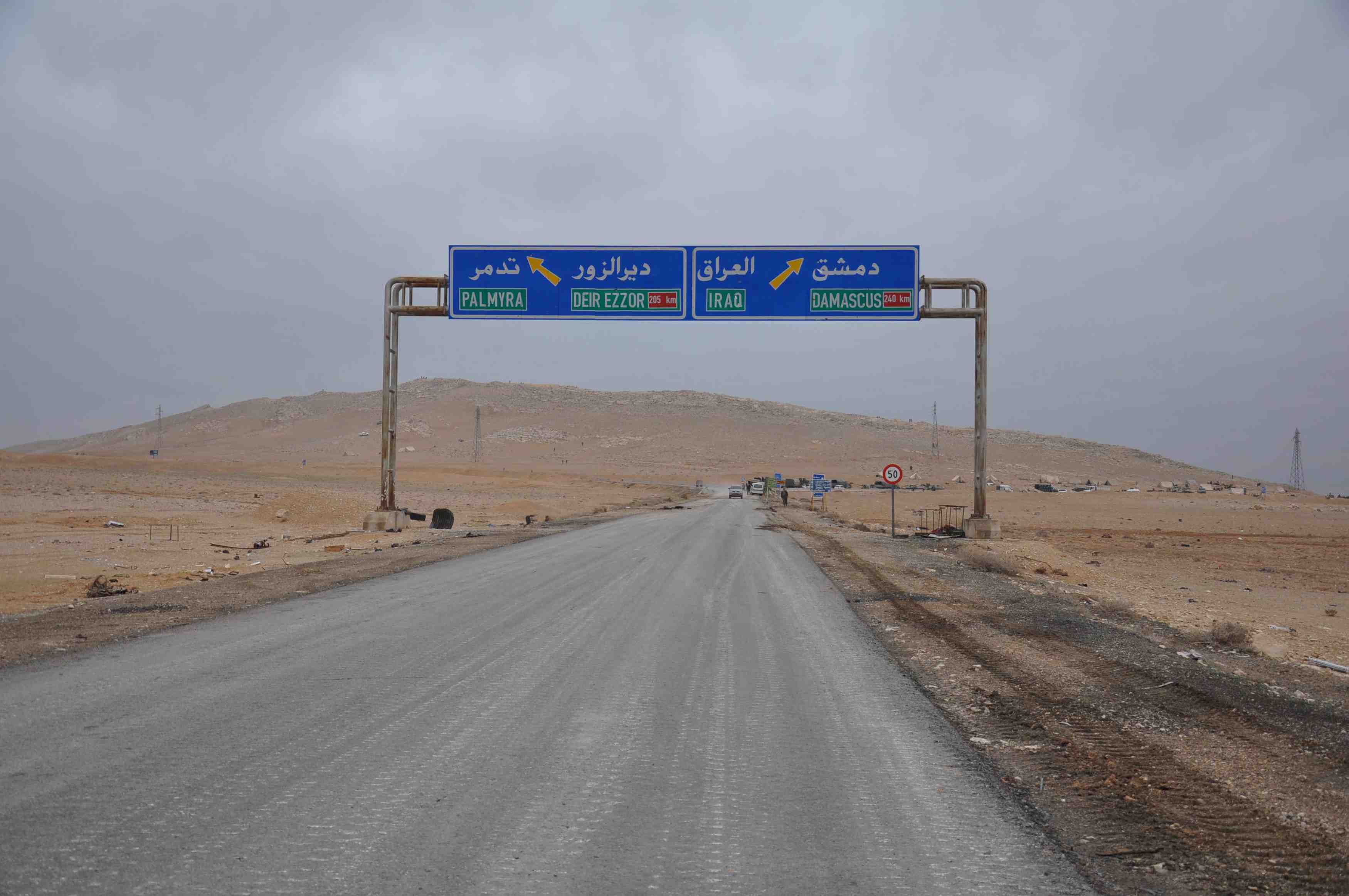 Syrie: un soldat tue, trois autres blesses apres un raid israelien