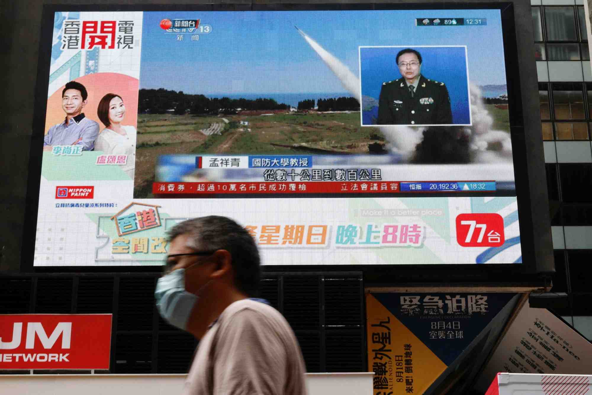 L'armee chinoise mene des exercices de simulation d'attaque contre taiwan, dit taipei