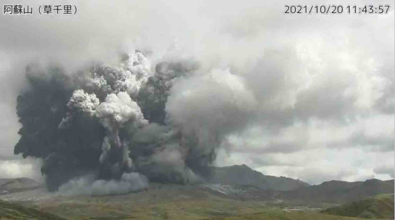 Japon: le mont aso entre en eruption, les niveaux d'alerte releves