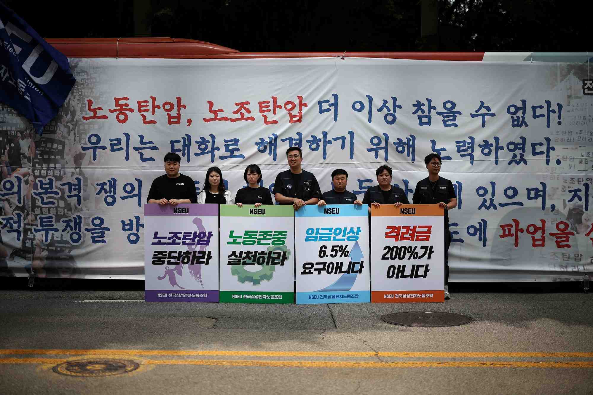 Le syndicat de samsung electronics en coree du sud organise son premier debrayage