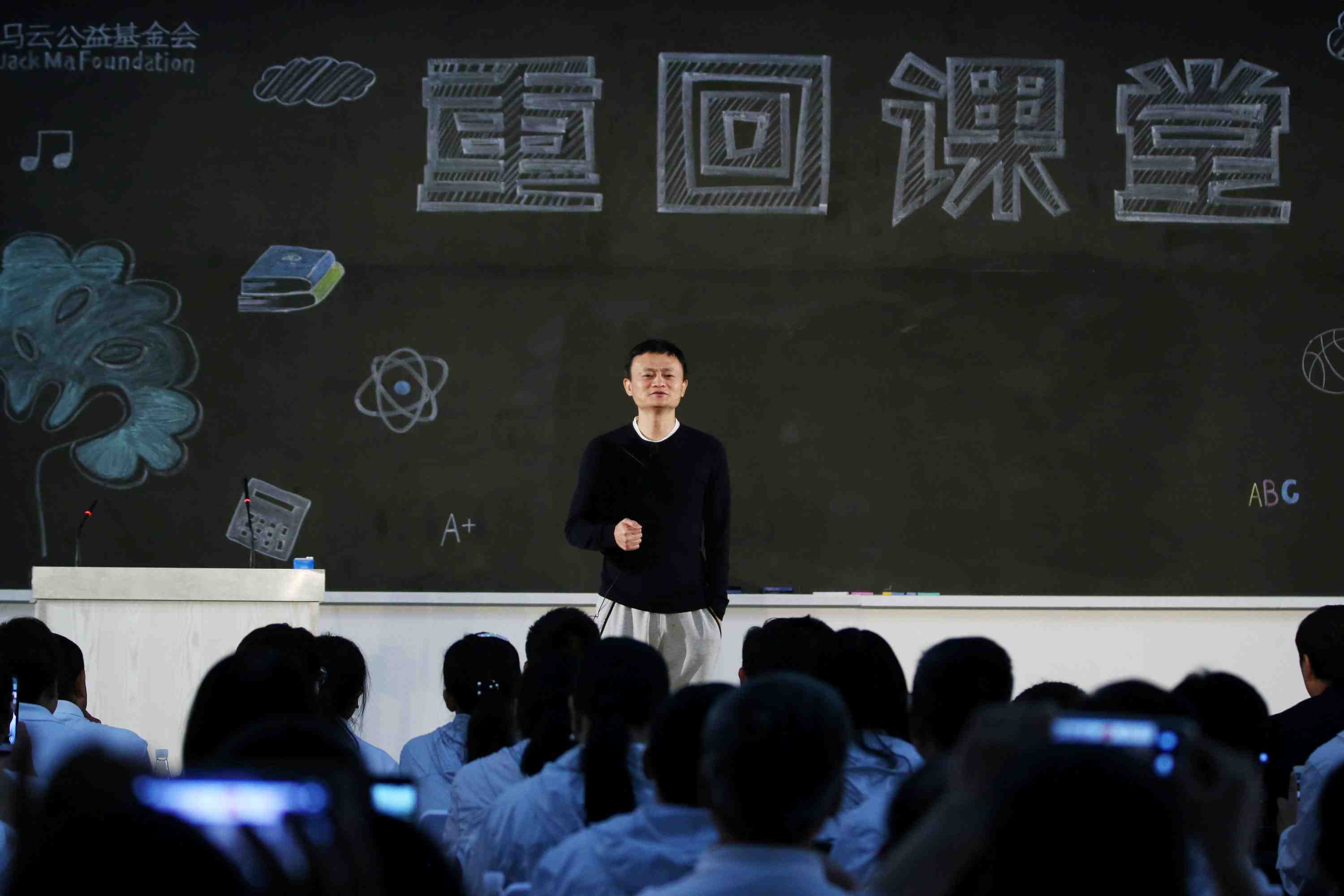 Jack ma, co-fondateur d'alibaba, annonce sa retraite