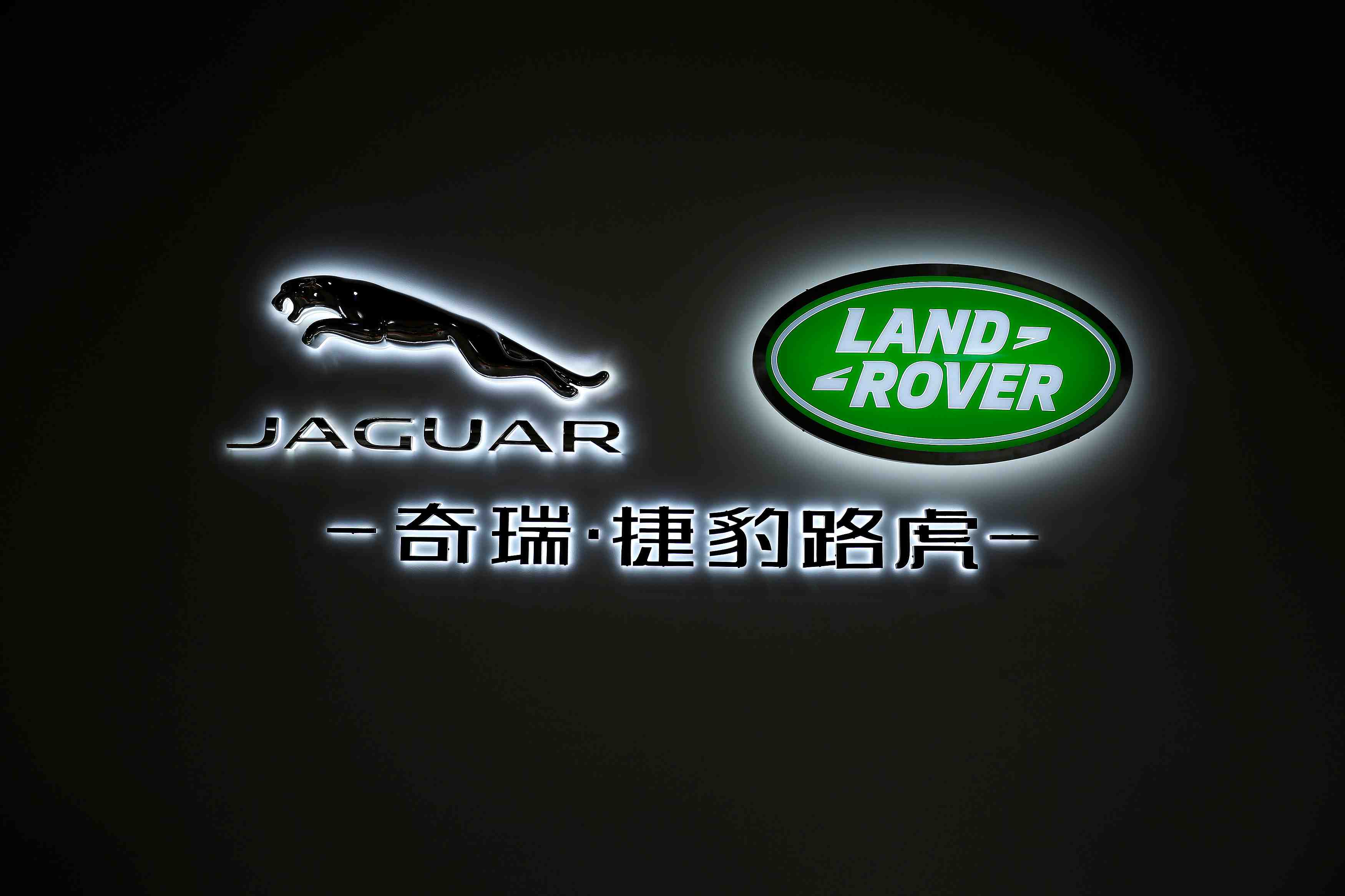 Coronavirus: jaguar land rover craint une penurie de pieces detachees