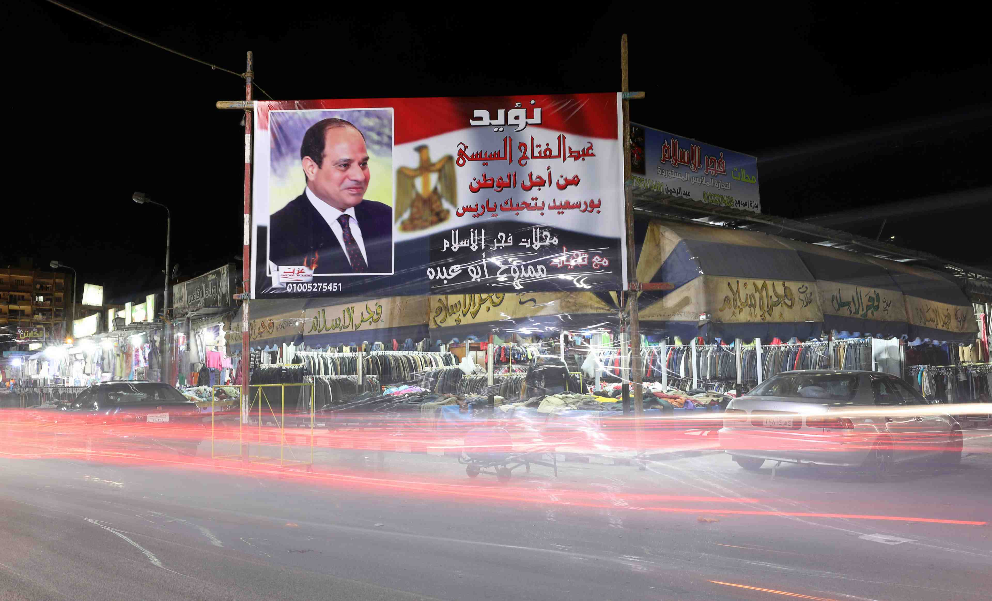Egypte: sissi en visite dans le sinai a trois jours de l'election