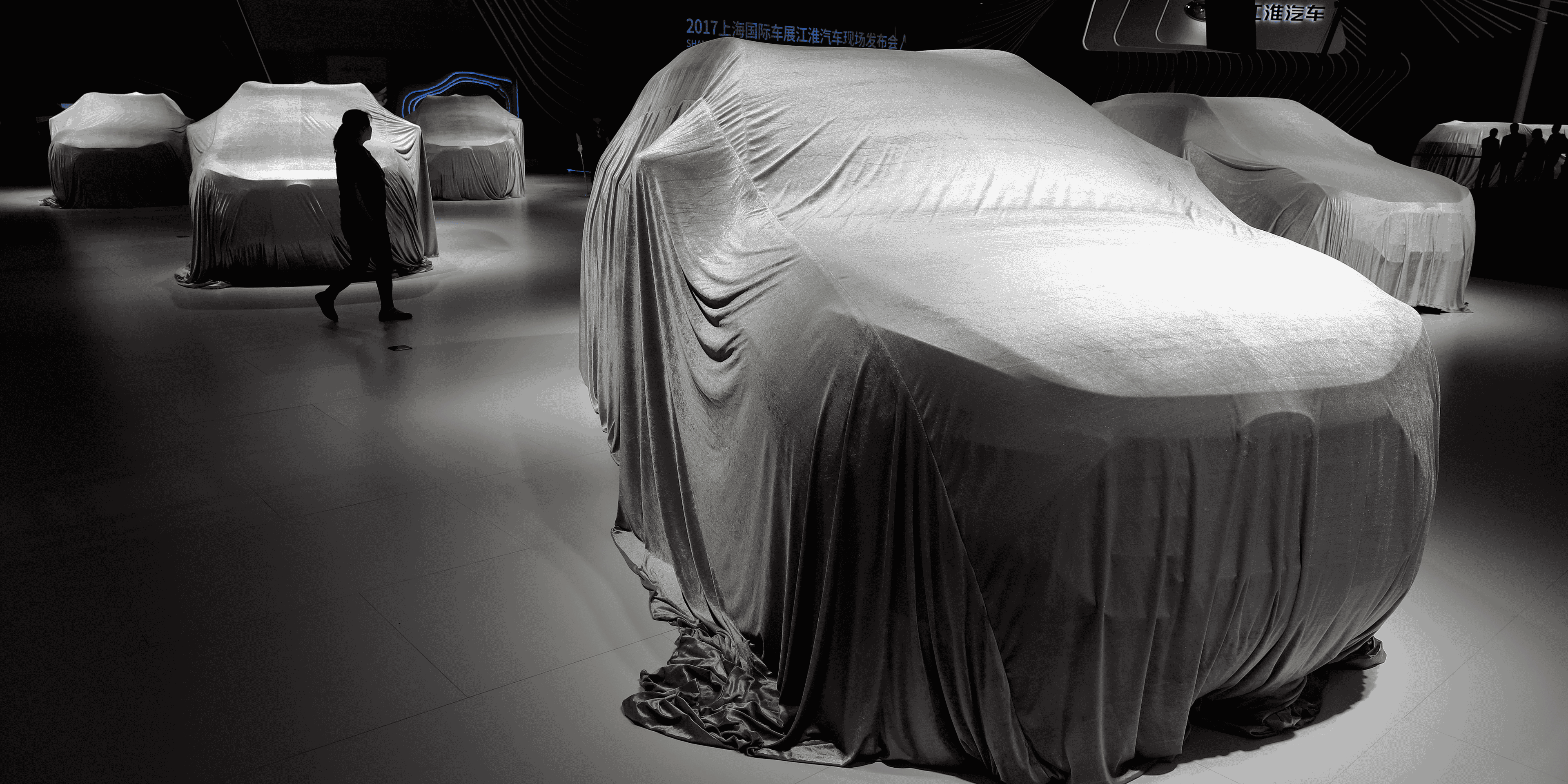 Shanghai, salon de l'auto, Shanghai International Automobile Industry Exhibition,
