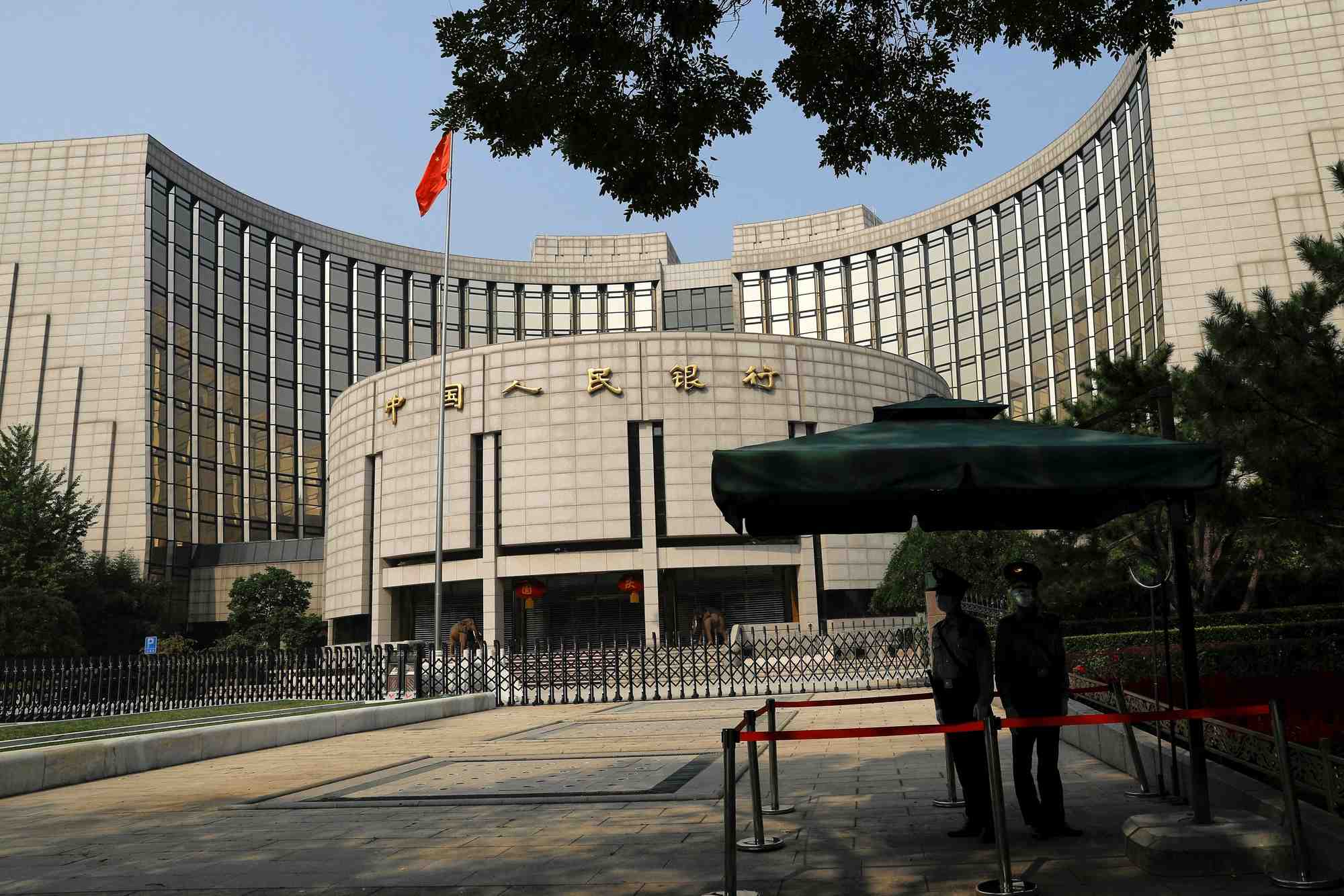 Le siege de la banque populaire de chine a pekin