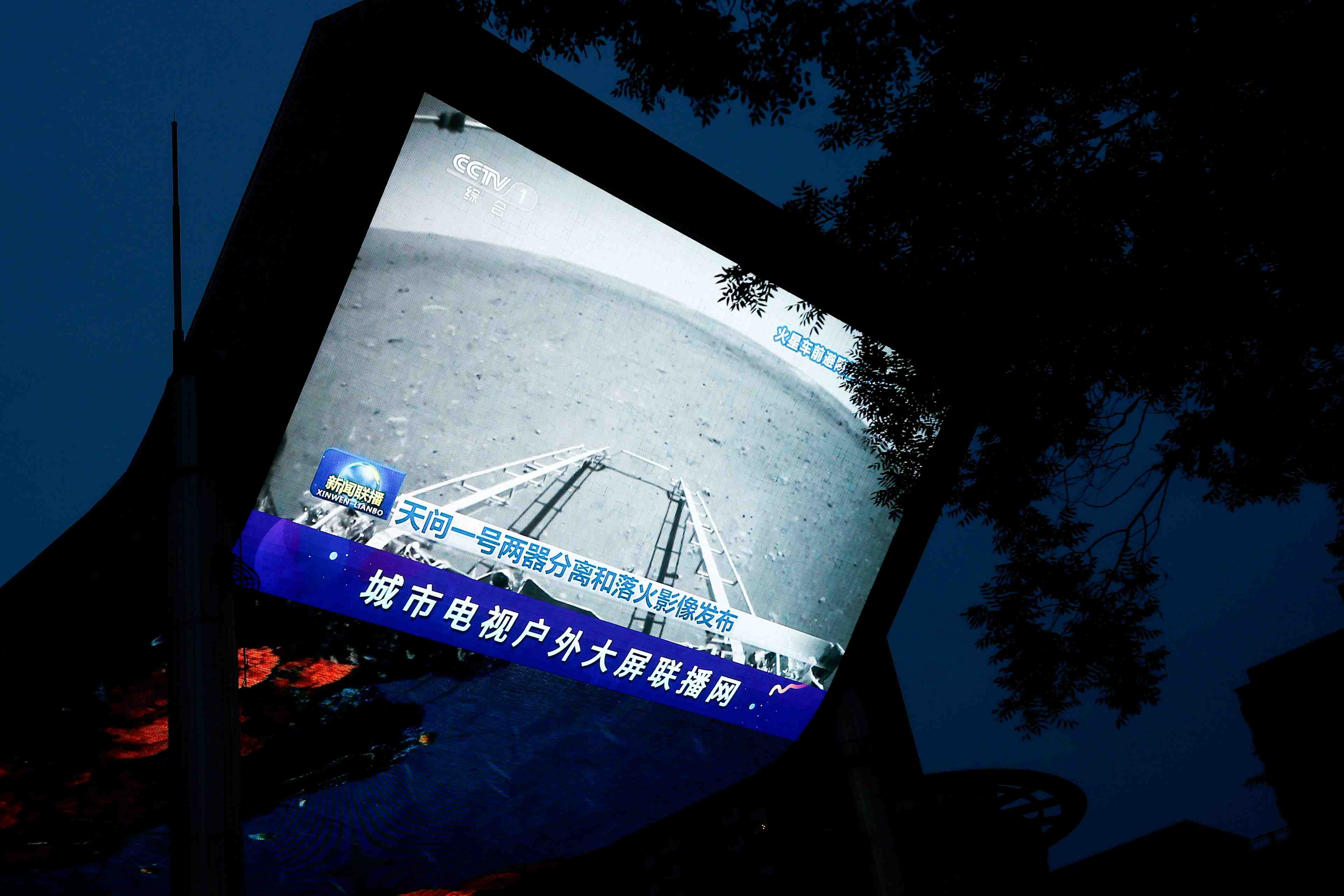 Un robot chinois roule sur le sol martien