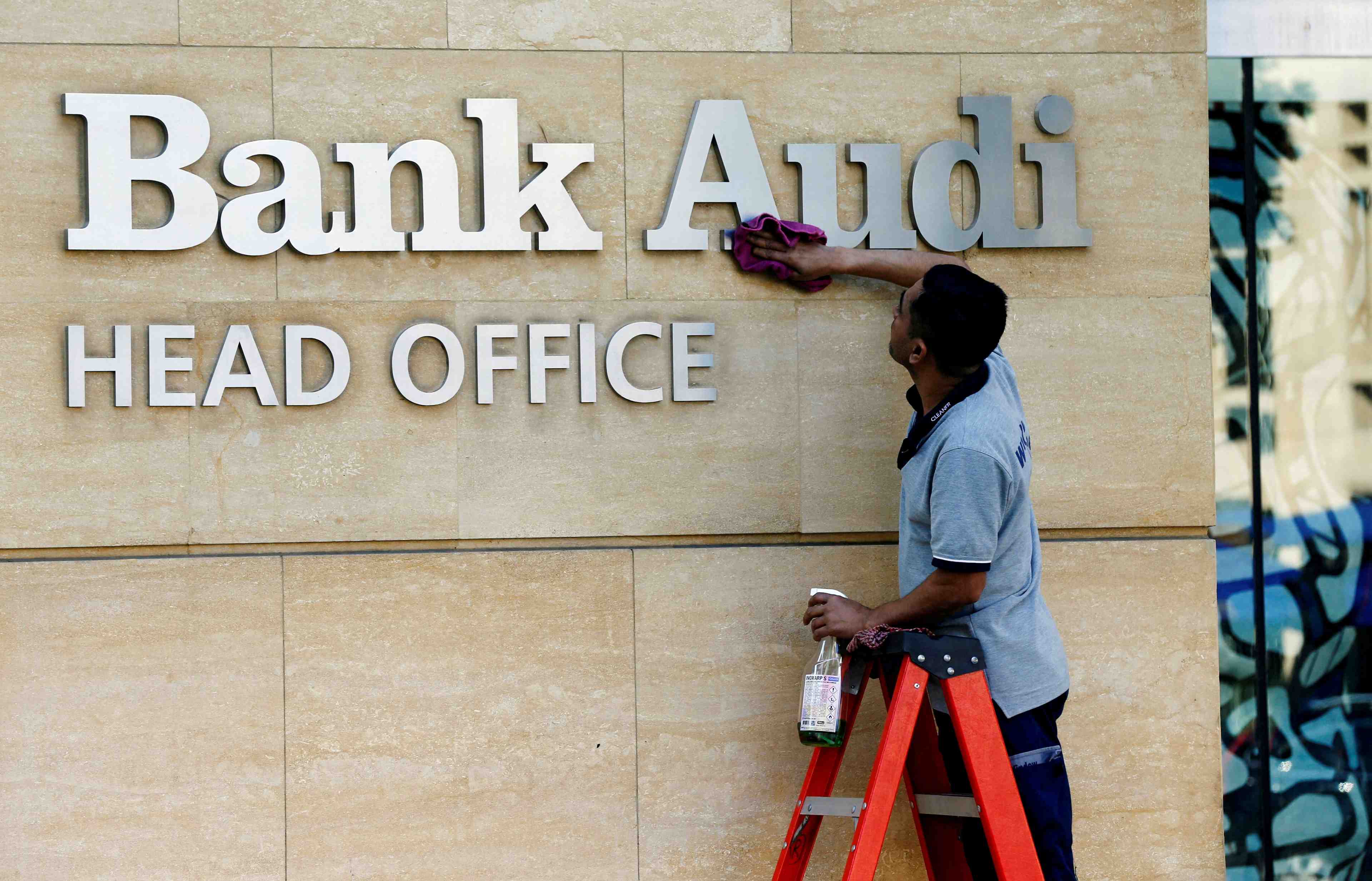 Liban: la justice gele les avoirs de cinq banques et de leurs administrateurs, selon un document