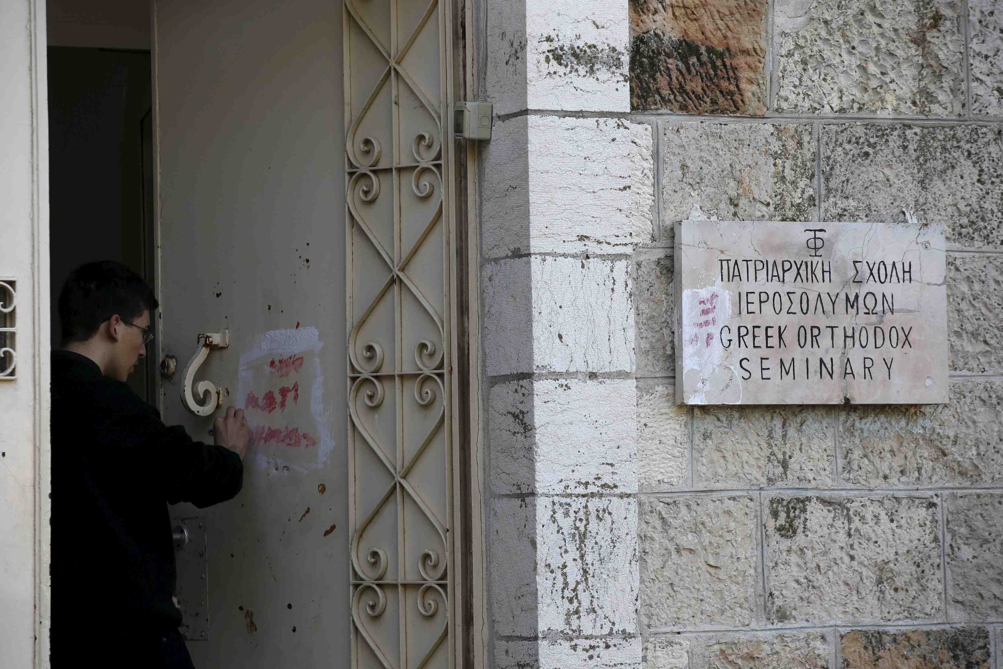 Des inscriptions anti-chretiennes sur des edifices religieux a jerusalem