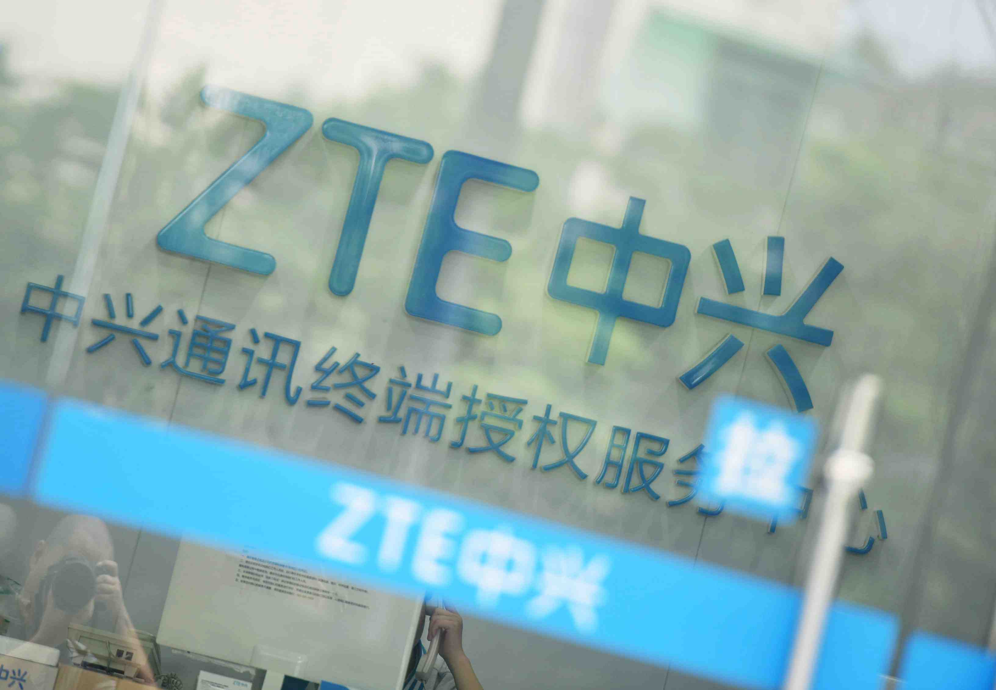Trump defend son intervention pour aider le groupe chinois zte
