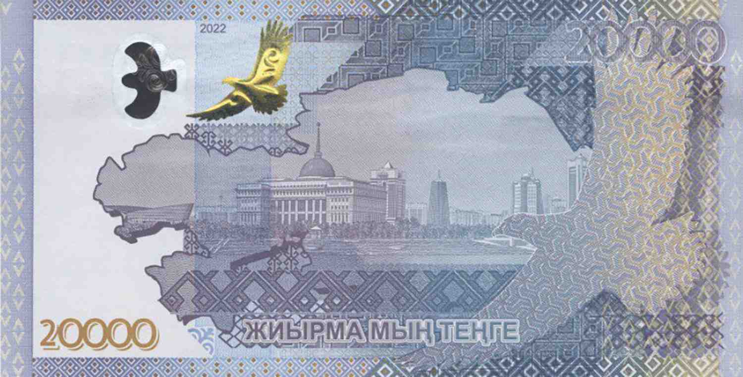 Le nouveau design d'un billet de banque de 20 000 tenge