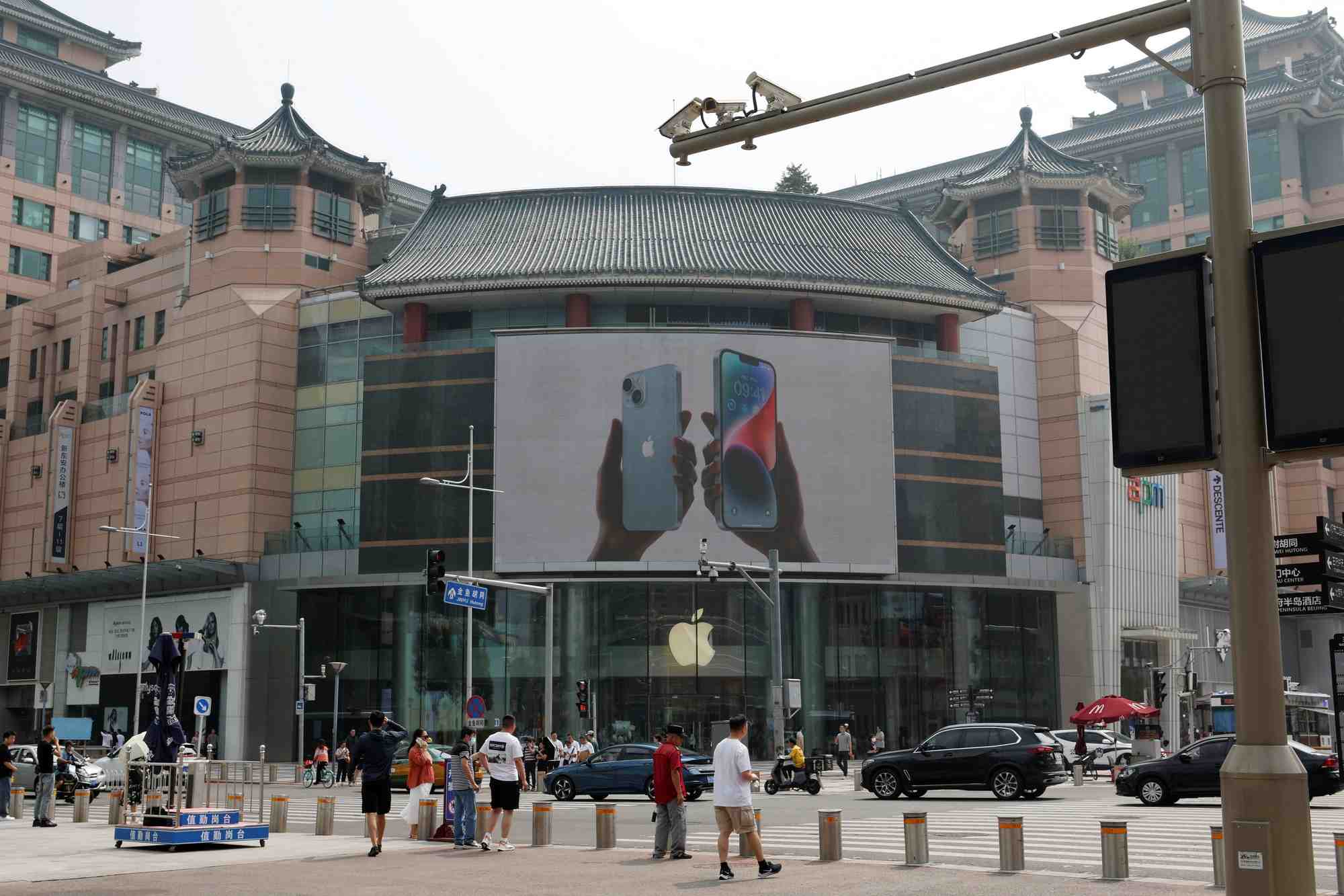 Une boutique apple a pekin